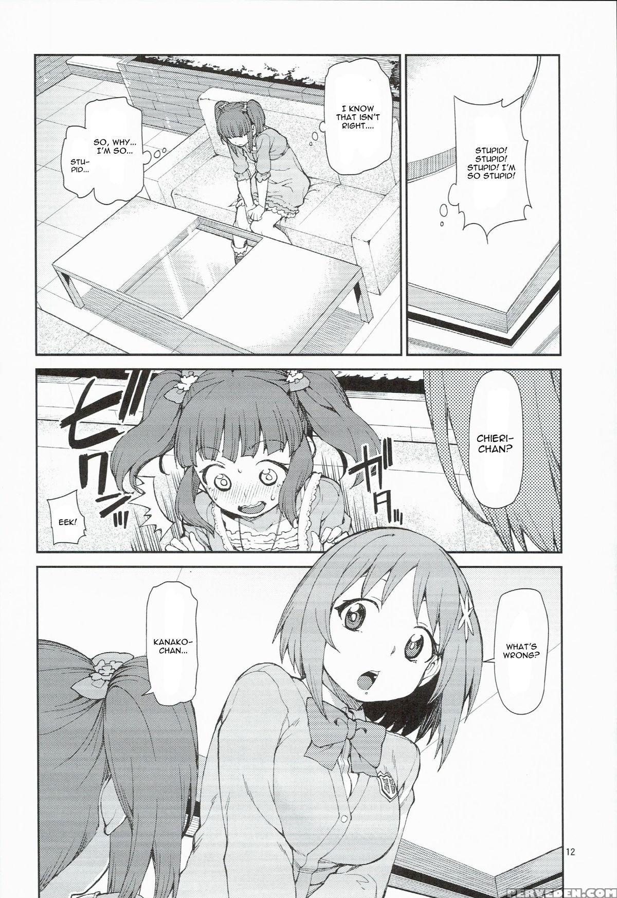 (c89) [jikomanzoku (akitsuki Itsuki)] Zettai Sukutte Misemasu Kara (the 1