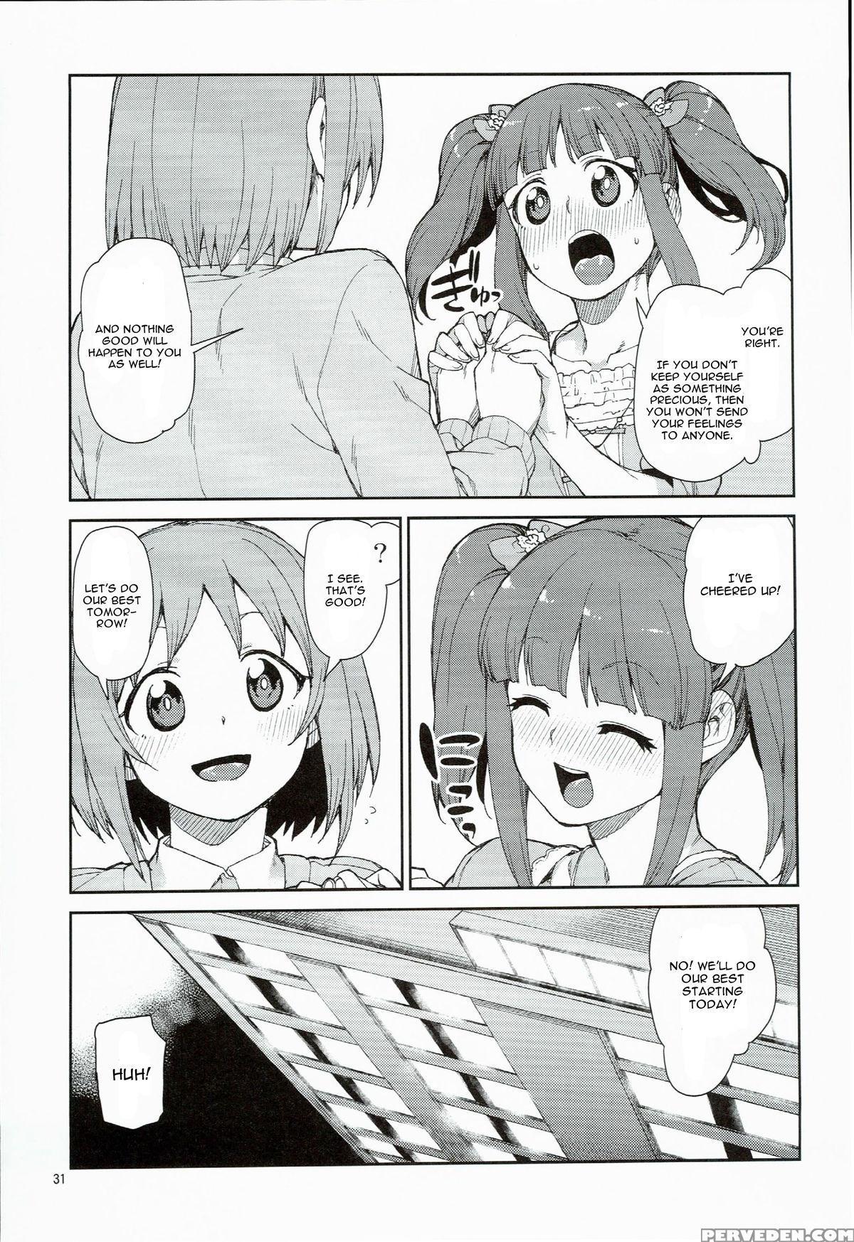 (c89) [jikomanzoku (akitsuki Itsuki)] Zettai Sukutte Misemasu Kara (the 1