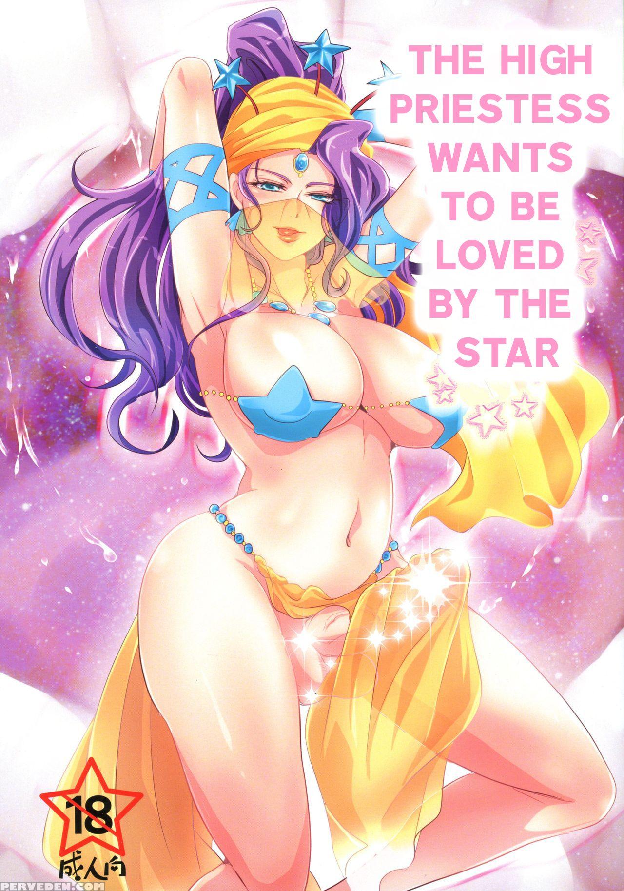 (c89) [joujou Tenki (heguri)] Jokyoukou Wa Hoshi N... 1