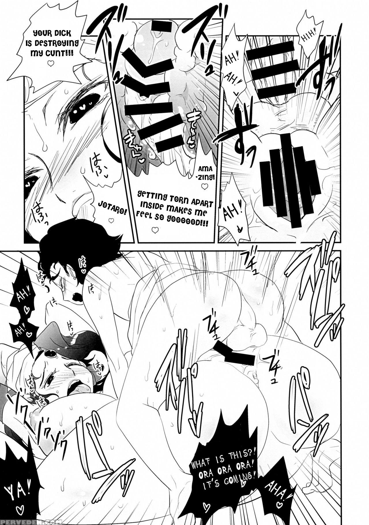 (c89) [joujou Tenki (heguri)] Jokyoukou Wa Hoshi N... 1