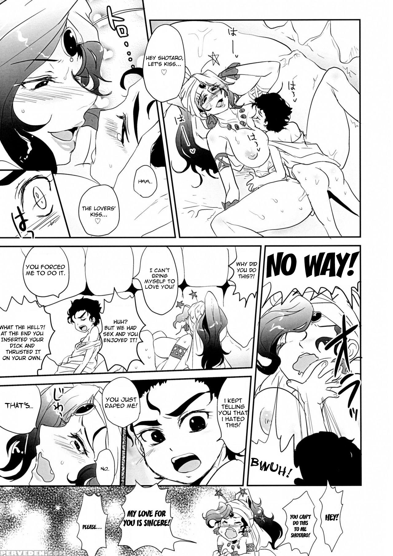 (c89) [joujou Tenki (heguri)] Jokyoukou Wa Hoshi N... 1