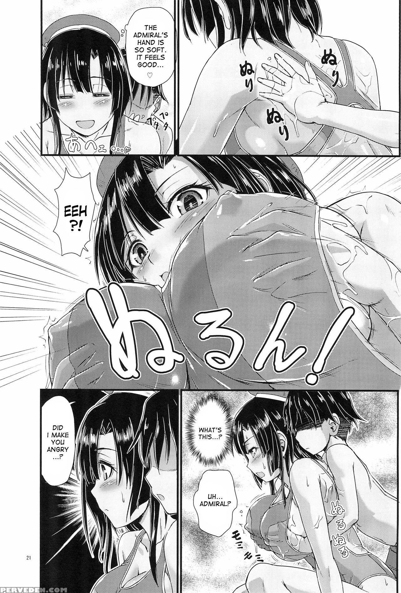 (c89) [joukitei (urase Shioji)] Nanyou No Vacances Sakusen | Vacation-operation In The South Seas (kantai Collection -kancolle-) [english] [desudesu] 1