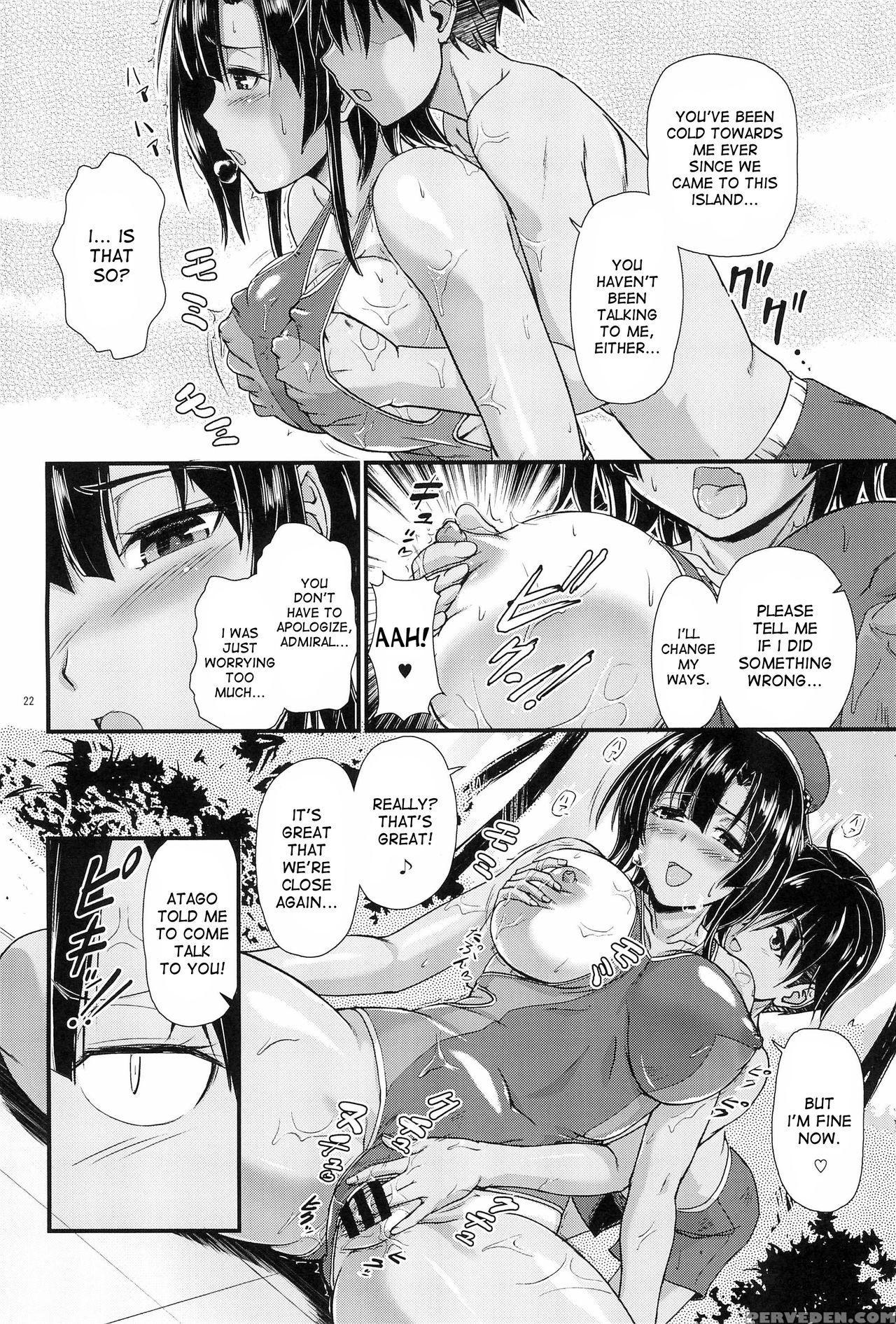 (c89) [joukitei (urase Shioji)] Nanyou No Vacances Sakusen | Vacation-operation In The South Seas (kantai Collection -kancolle-) [english] [desudesu] 1