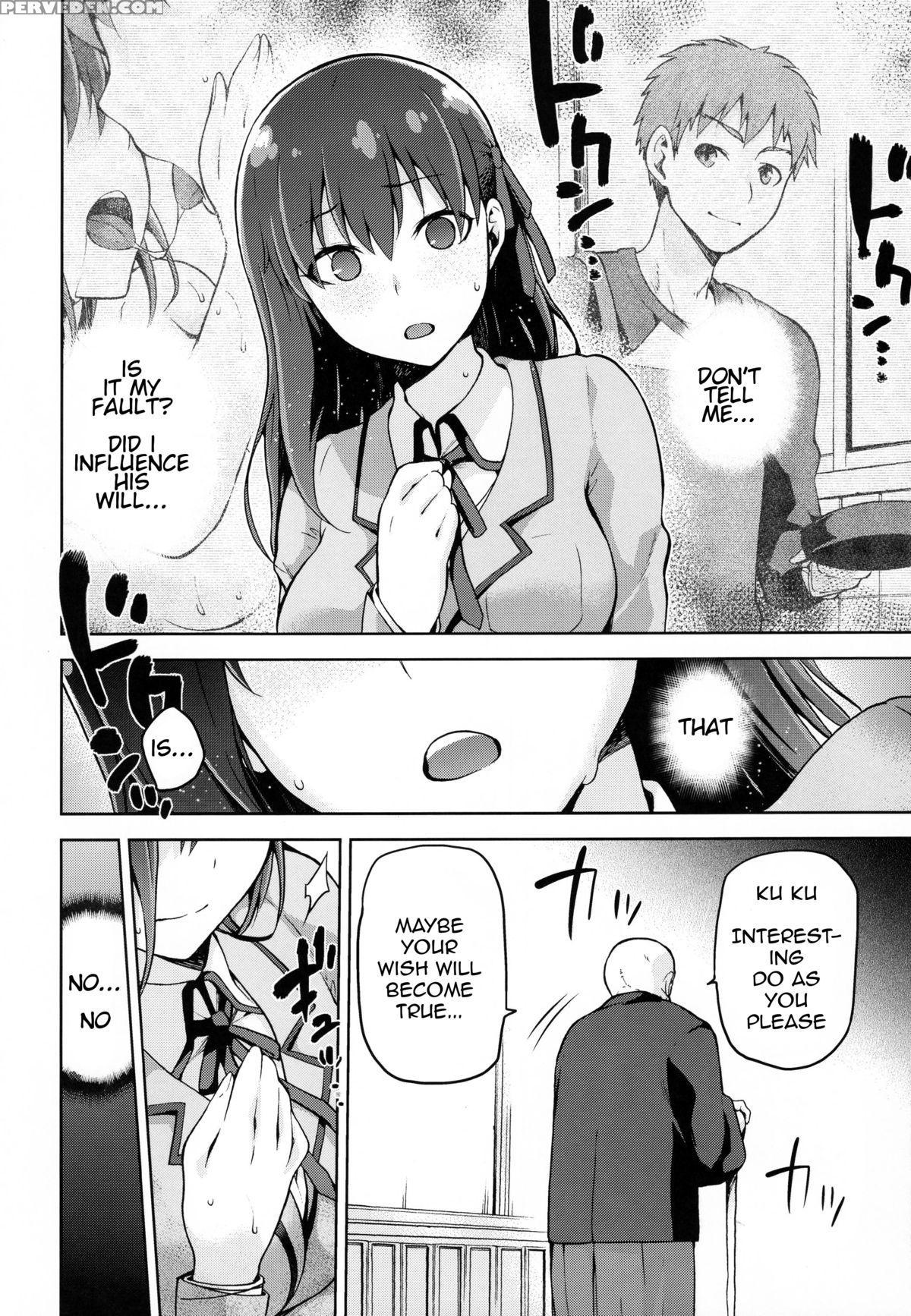 (c89) [jyouren Kishidan (kiasa)] Sakura Neya (fate Stay Night) [english] [o2chan] 1