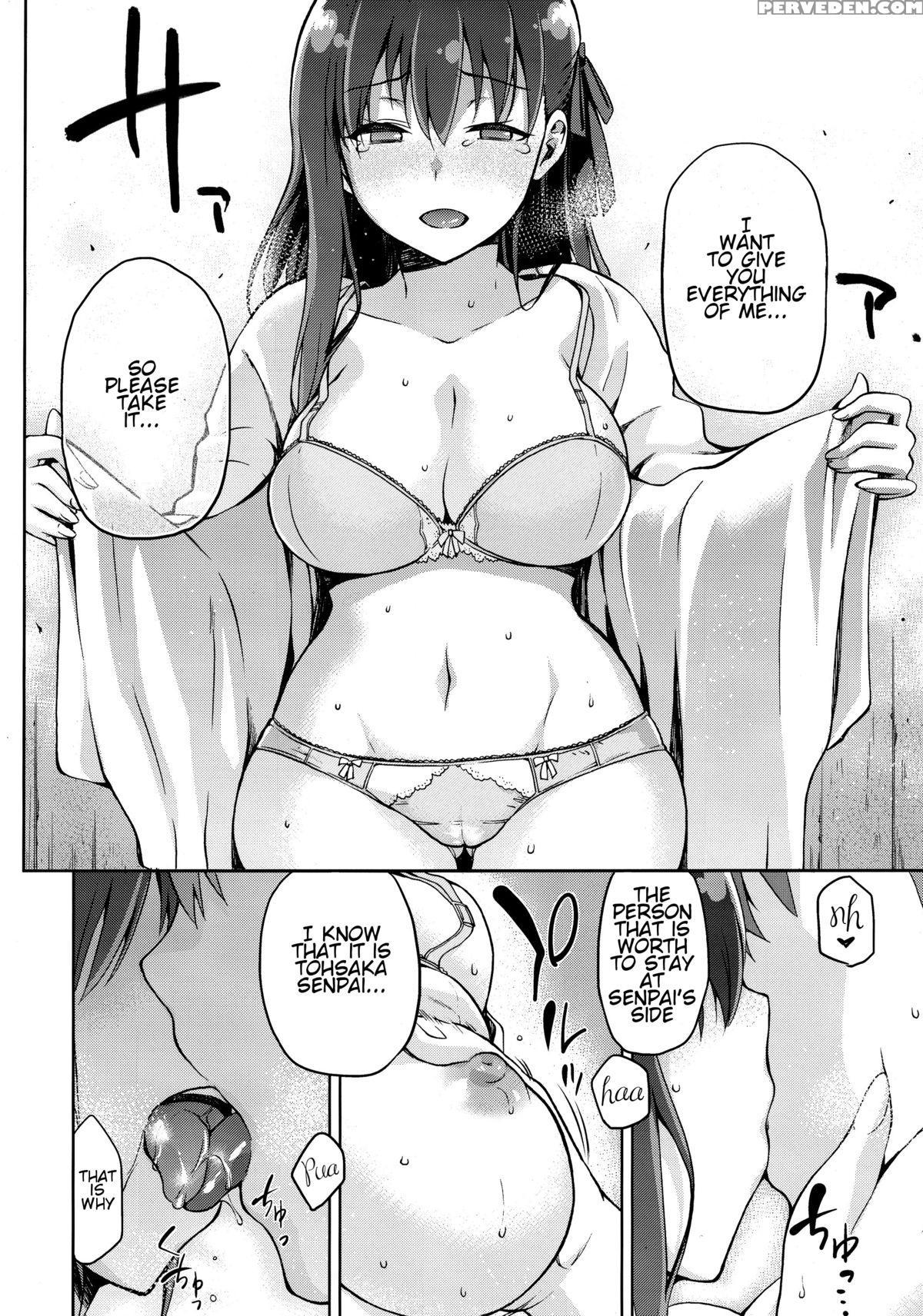 (c89) [jyouren Kishidan (kiasa)] Sakura Neya (fate Stay Night) [english] [o2chan] 1