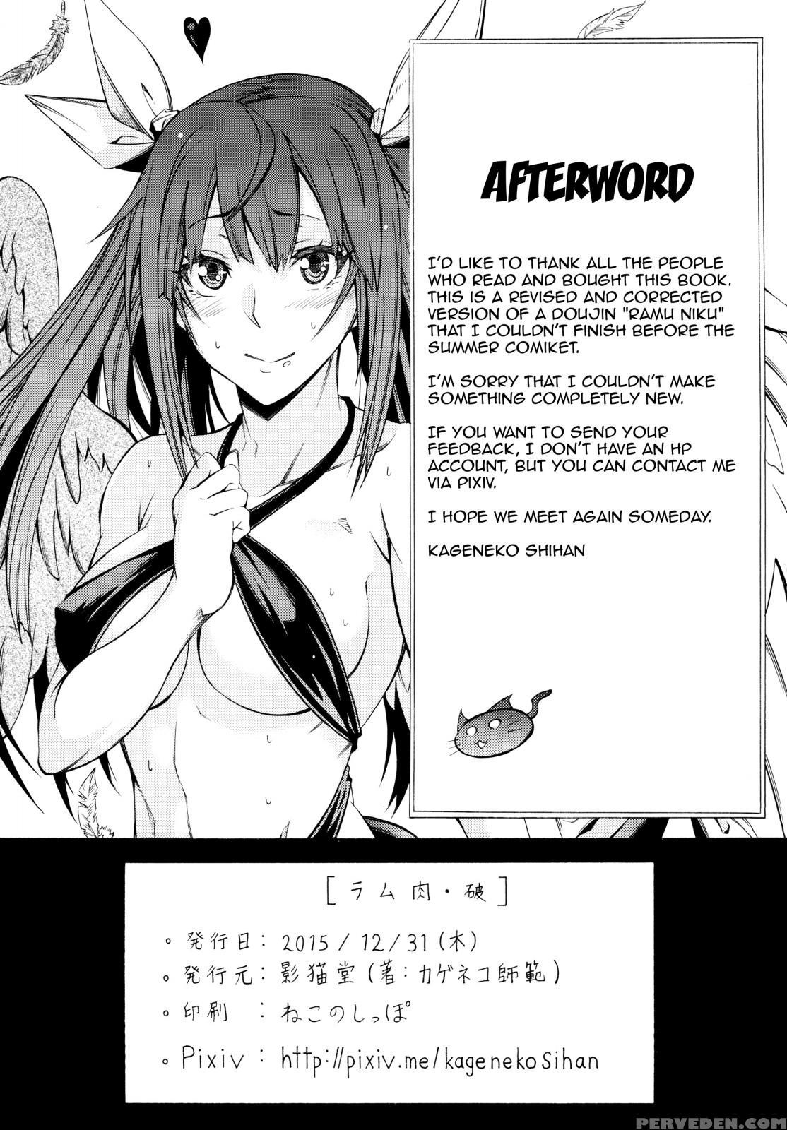 (c89) [kageneko-dou (kageneko Shihan)] Ram Niku Yabu (guilty Gear) [english] {doujins.com} Chapter 1 Page 15