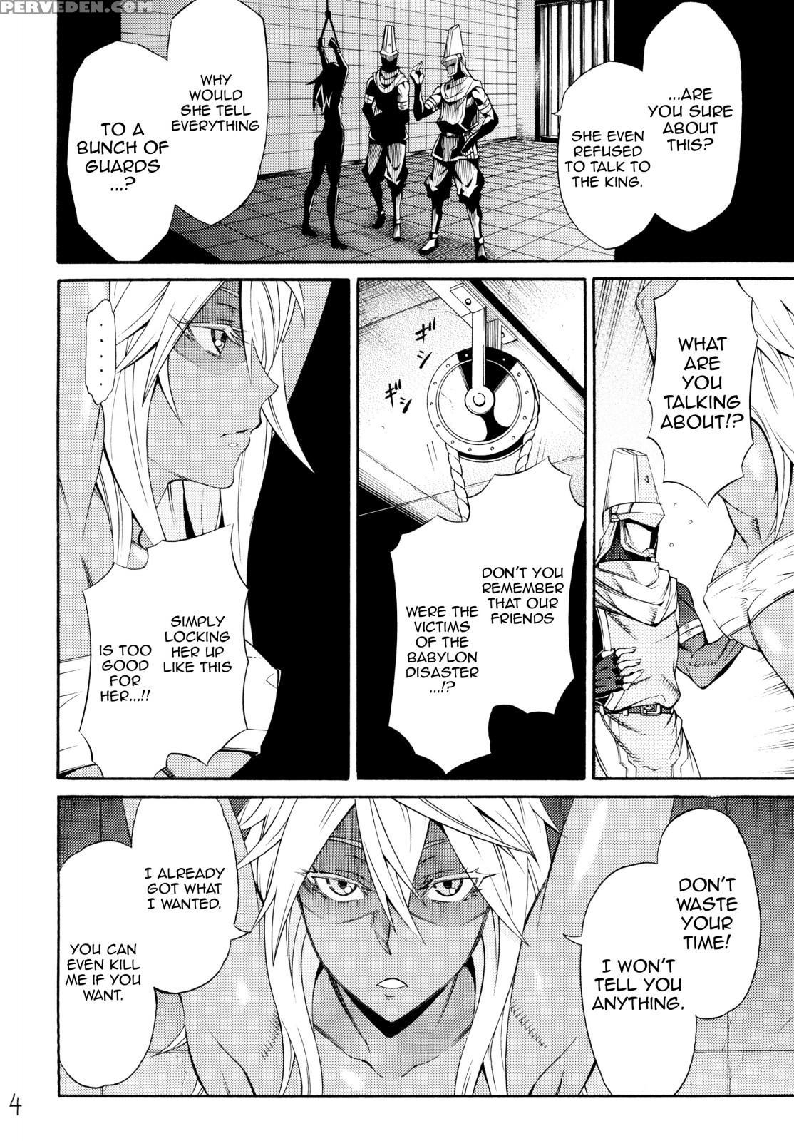 (c89) [kageneko-dou (kageneko Shihan)] Ram Niku Yabu (guilty Gear) [english] {doujins.com} Chapter 1 Page 3