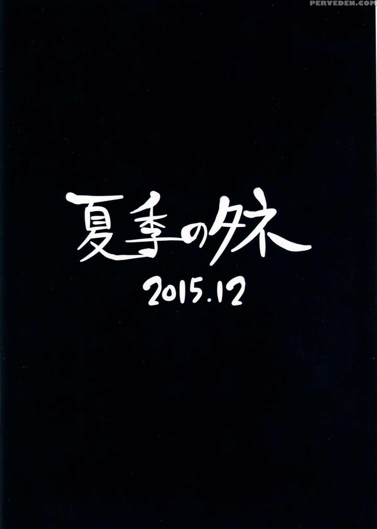 (c89) [kaki No Tane (summer)] Yukata No Futari, Docchi O Erabu? (kantai Collection -kancolle-) [english] {doujin-moe.us} Chapter 1 Page 22