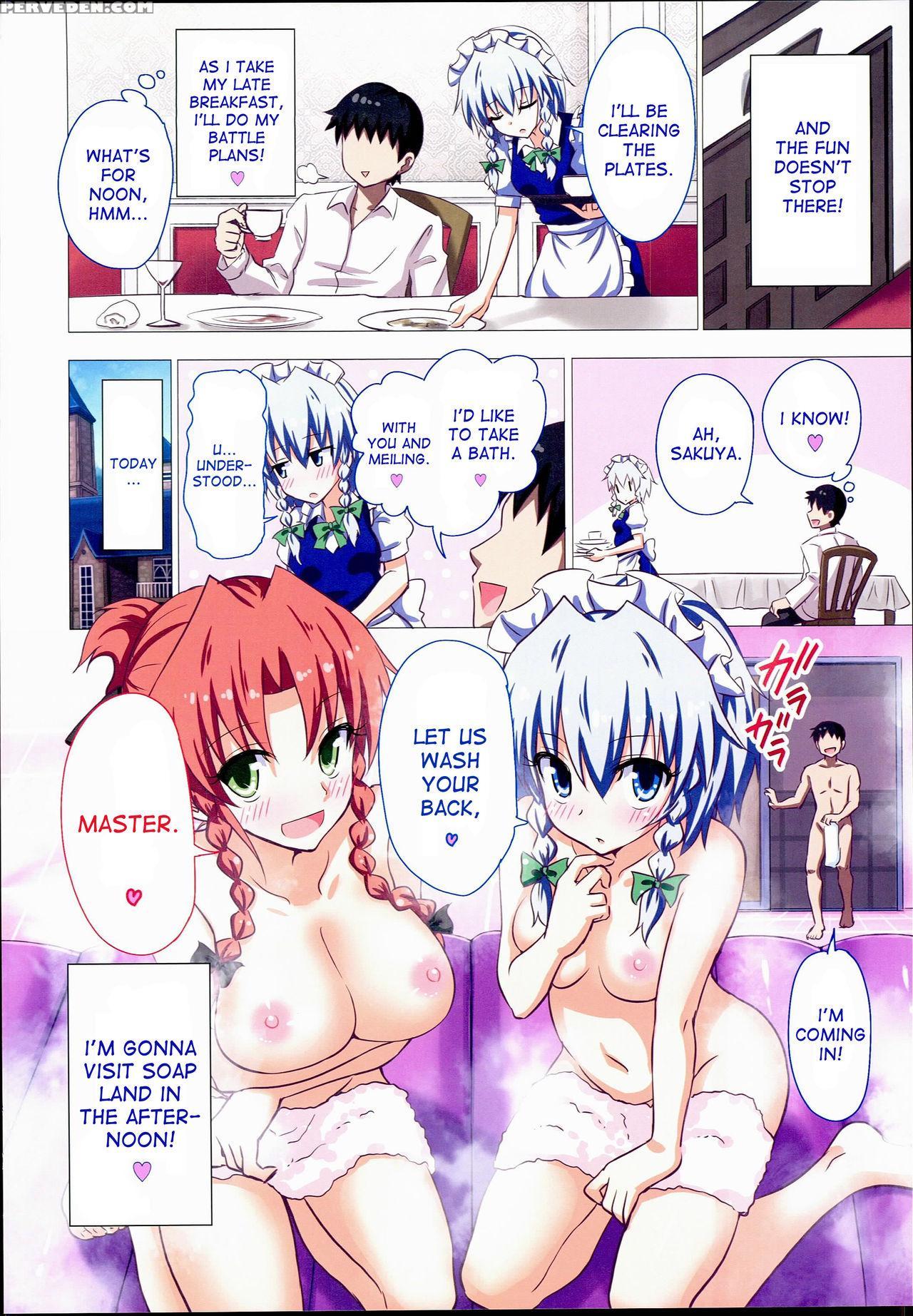 (c89) [kamikadou (ginyou Haru)] Gensoukyou Rakuenka Keikaku 16 (touhou Project) [english] [desudesu] 1