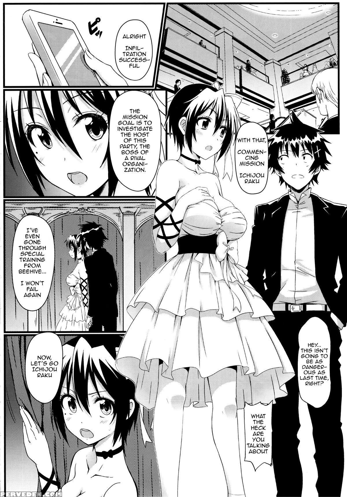 (c89) [kaminari Neko (eitarou)] Yamikoi -saimin- 3 (nisekoi) [english] [mustbedreaming] 1