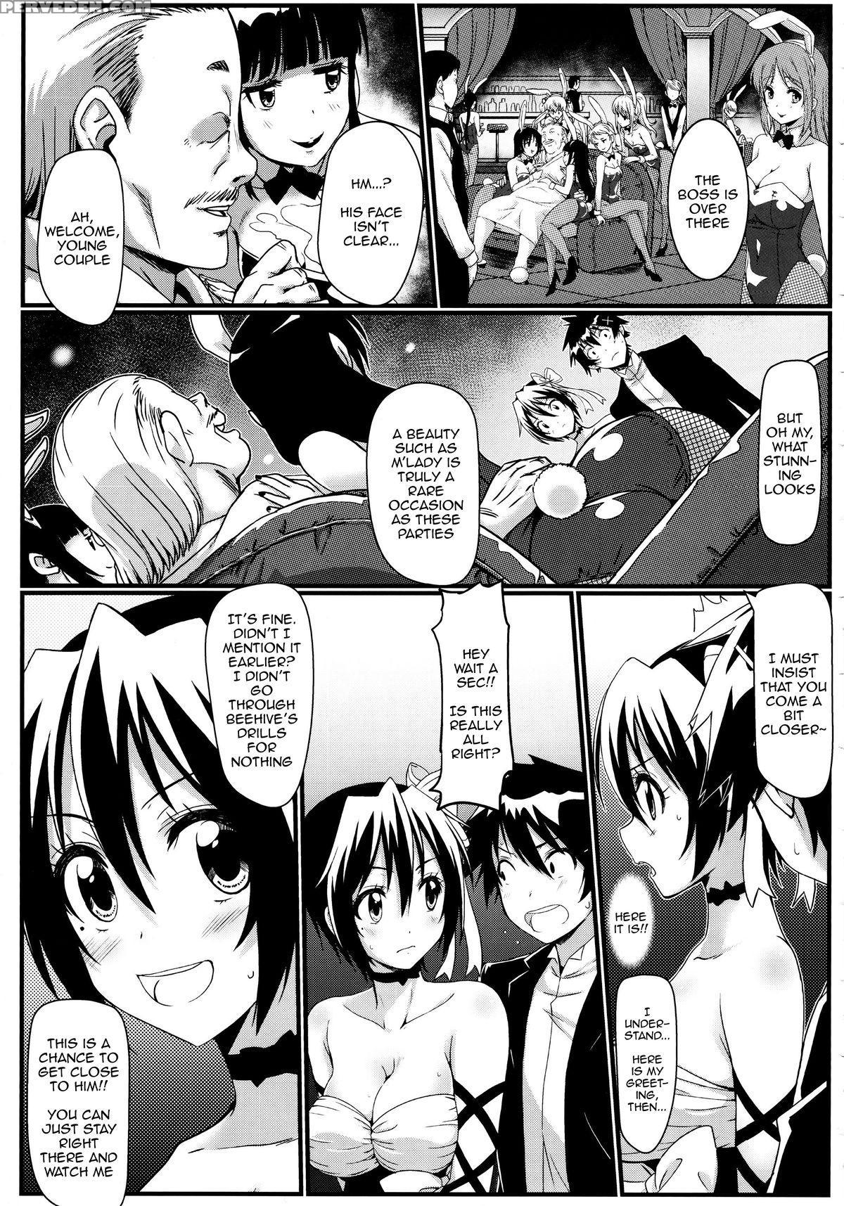 (c89) [kaminari Neko (eitarou)] Yamikoi -saimin- 3 (nisekoi) [english] [mustbedreaming] 1
