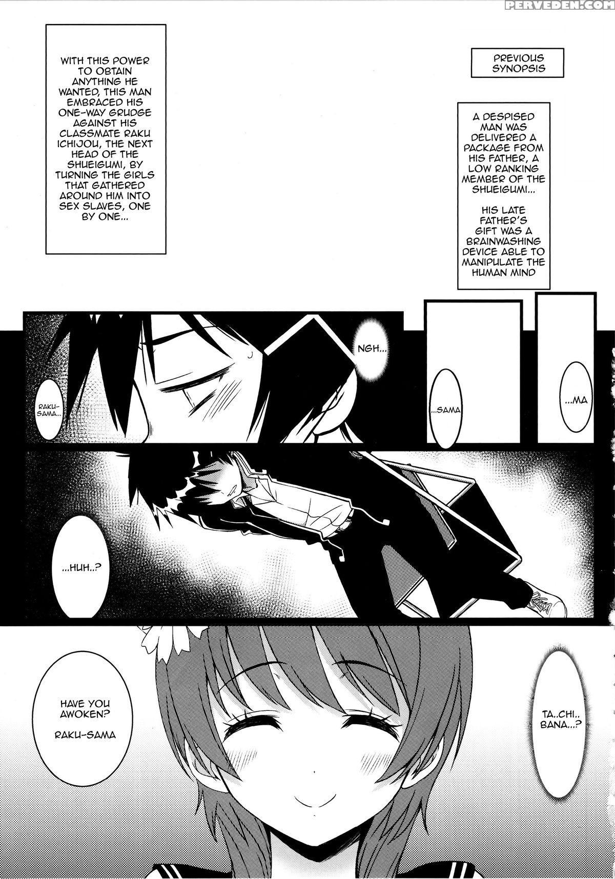 (c89) [kaminari Neko (eitarou)] Yamikoi -saimin- 3 (nisekoi) [english] [mustbedreaming] 1