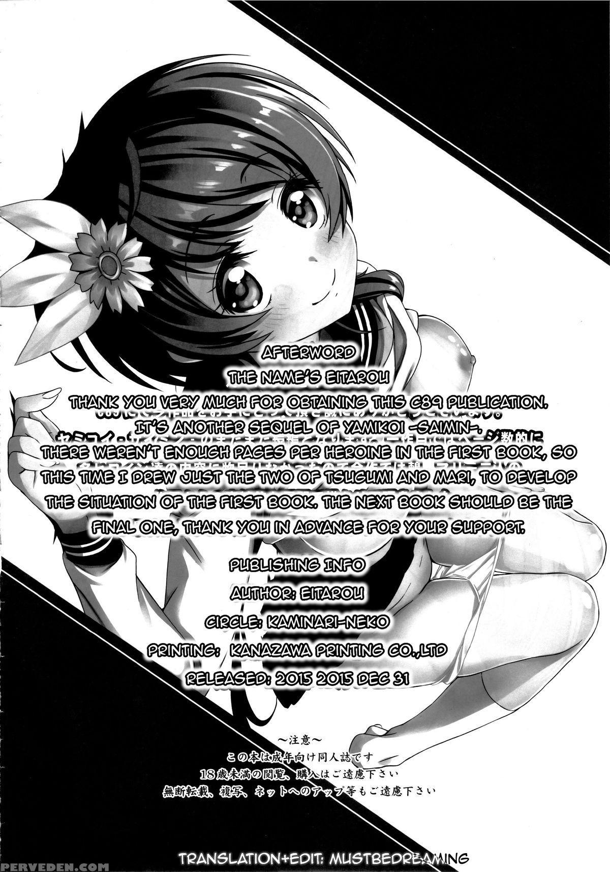 (c89) [kaminari Neko (eitarou)] Yamikoi -saimin- 3 (nisekoi) [english] [mustbedreaming] 1