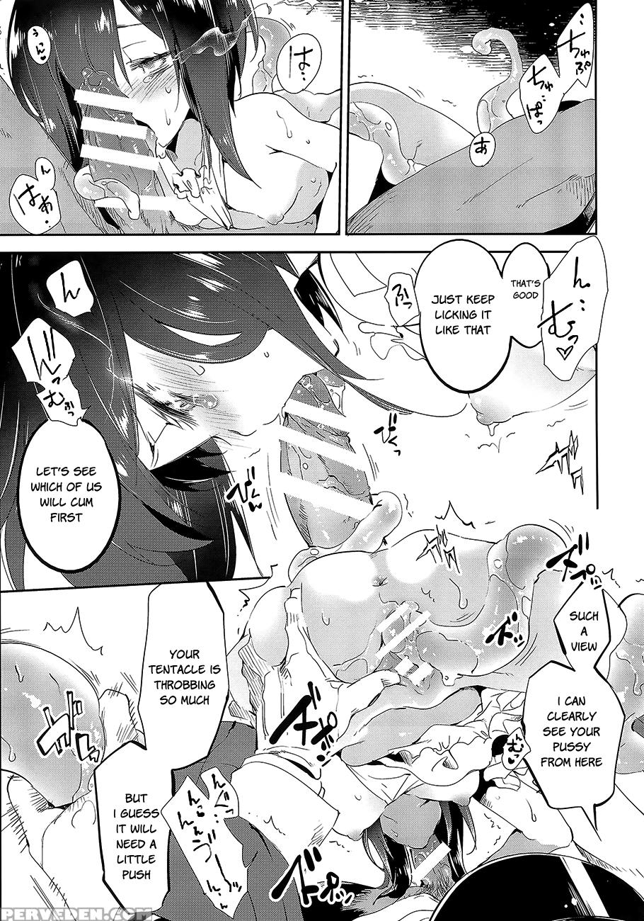 (c89) [kamishiki (kamizuki Shiki)] Hanayome Wa Shinkai Taihou-chan (kantai Collection -kancolle-) [english] [nepnep] 1