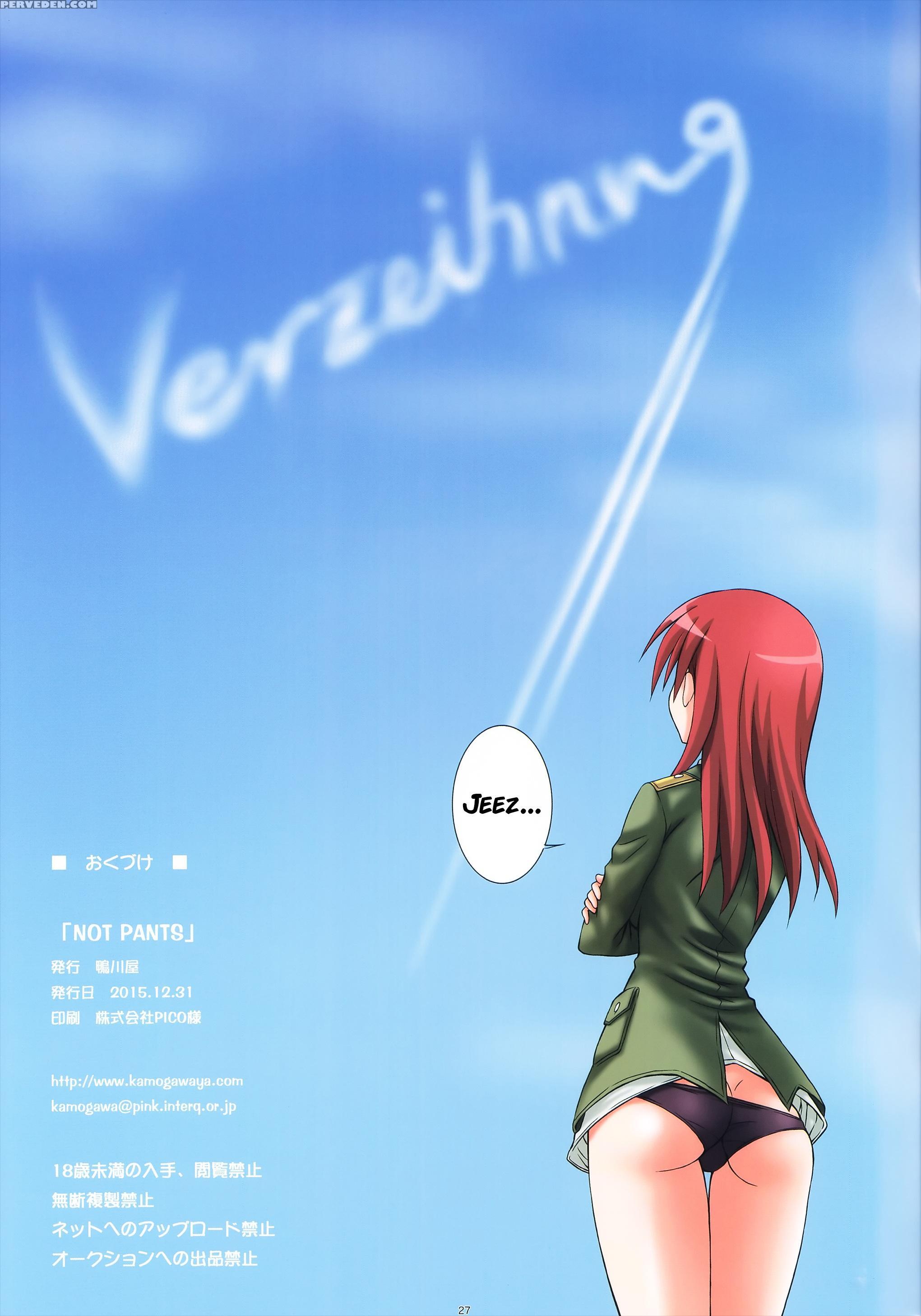 (c89) [kamogawaya (kamogawa Tanuki)] Not Pants (strike Witches) [english] [sillygoy] 1