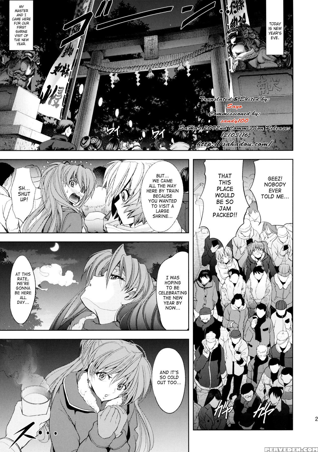 (c89) [kawaraya Honpo (kawaraya A-ta)] Oomisoka (neon Genesis Evangelion) [english] [saha] 1