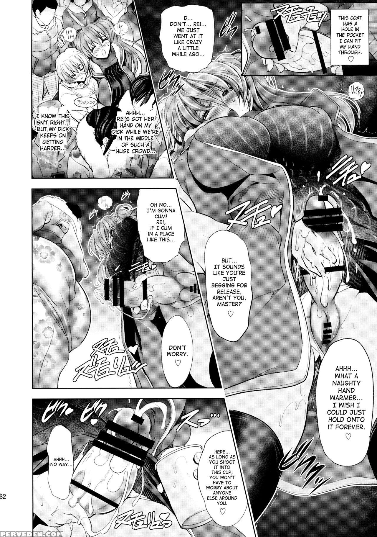 (c89) [kawaraya Honpo (kawaraya A-ta)] Oomisoka (neon Genesis Evangelion) [english] [saha] 1