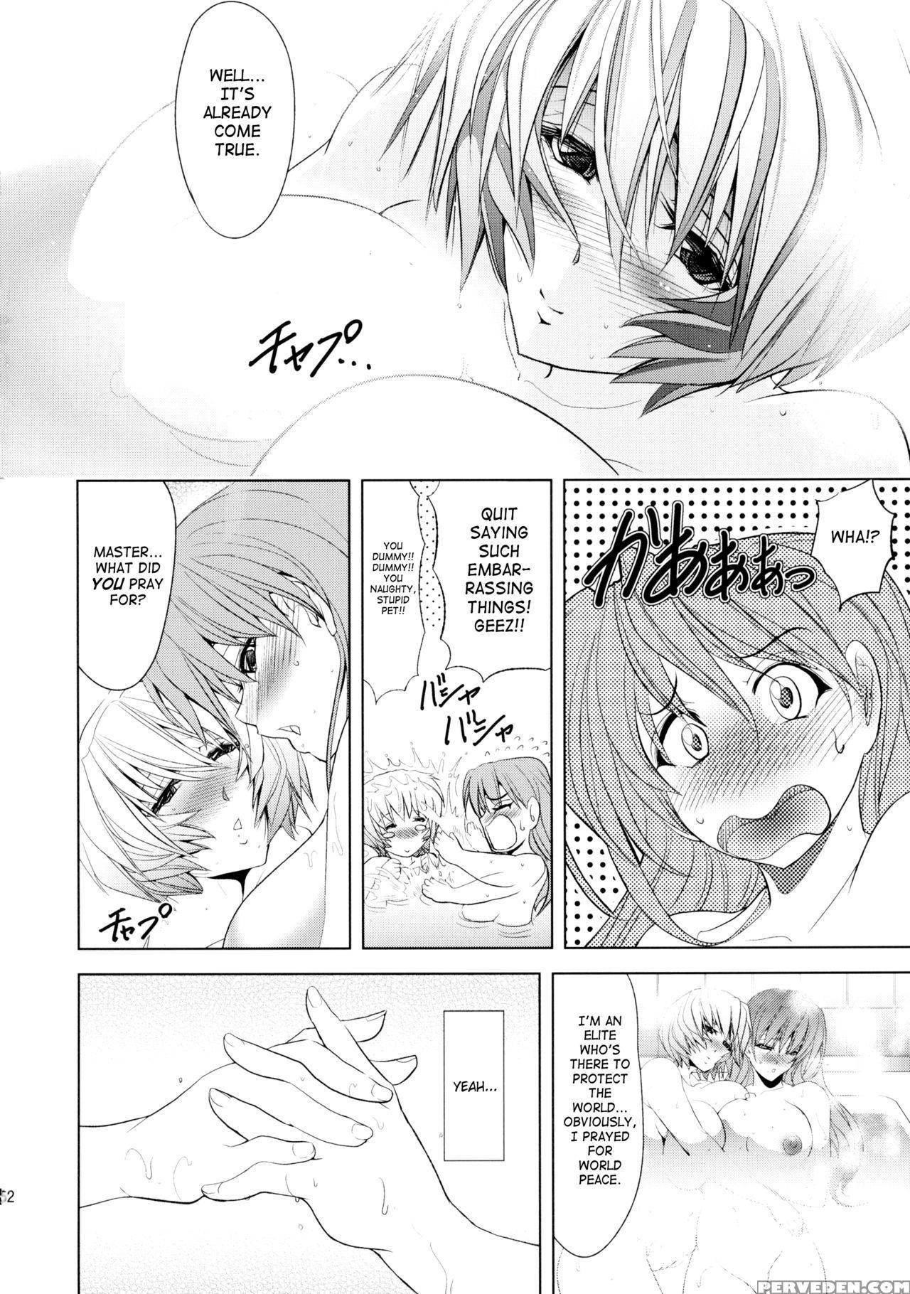 (c89) [kawaraya Honpo (kawaraya A-ta)] Oomisoka (neon Genesis Evangelion) [english] [saha] 1