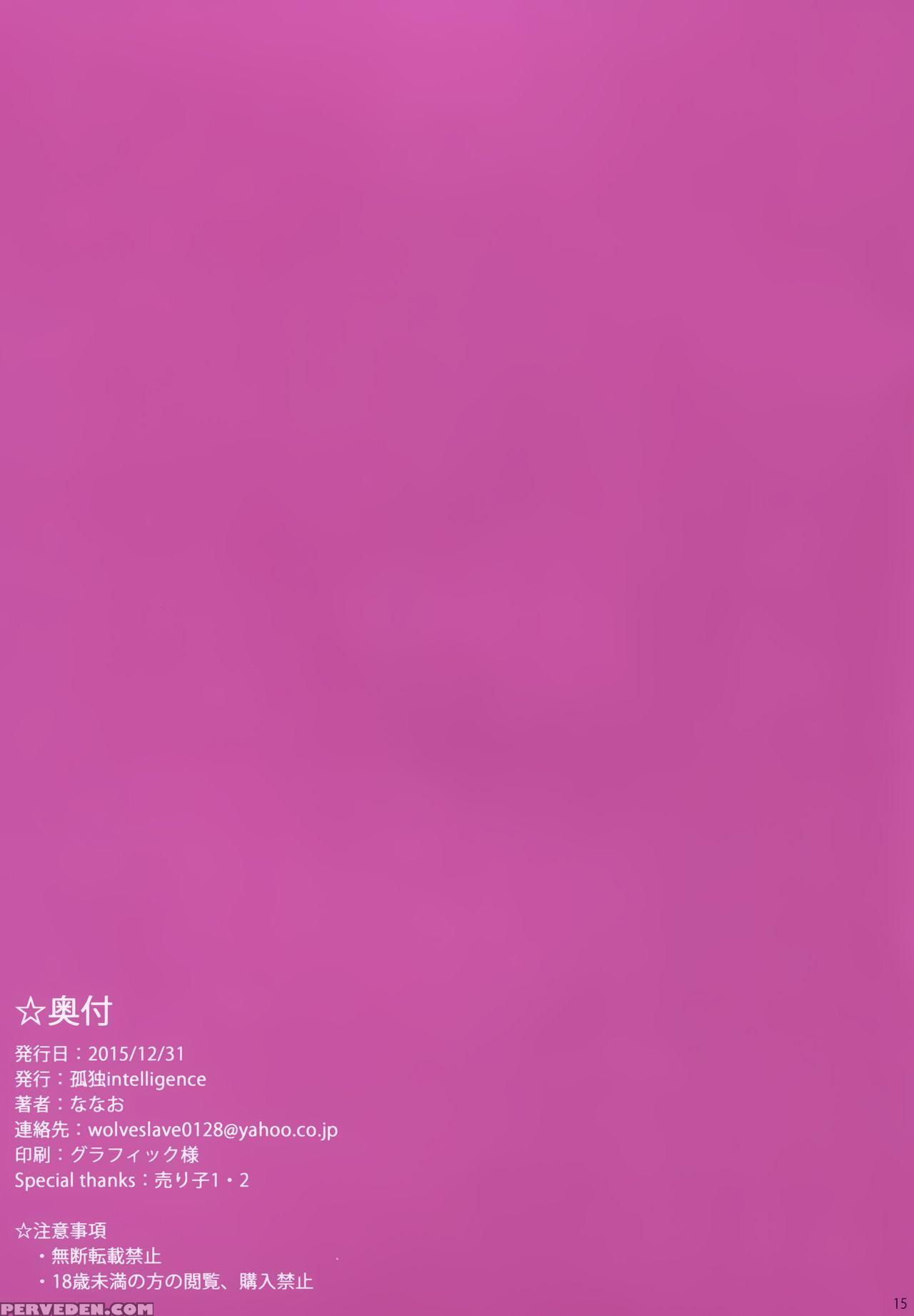 (c89) [kodoku Intelligence (nanao)] The Book Of Narmare | The Book Of Narmaya (granblue Fantasy) [english] [redlantern] 1