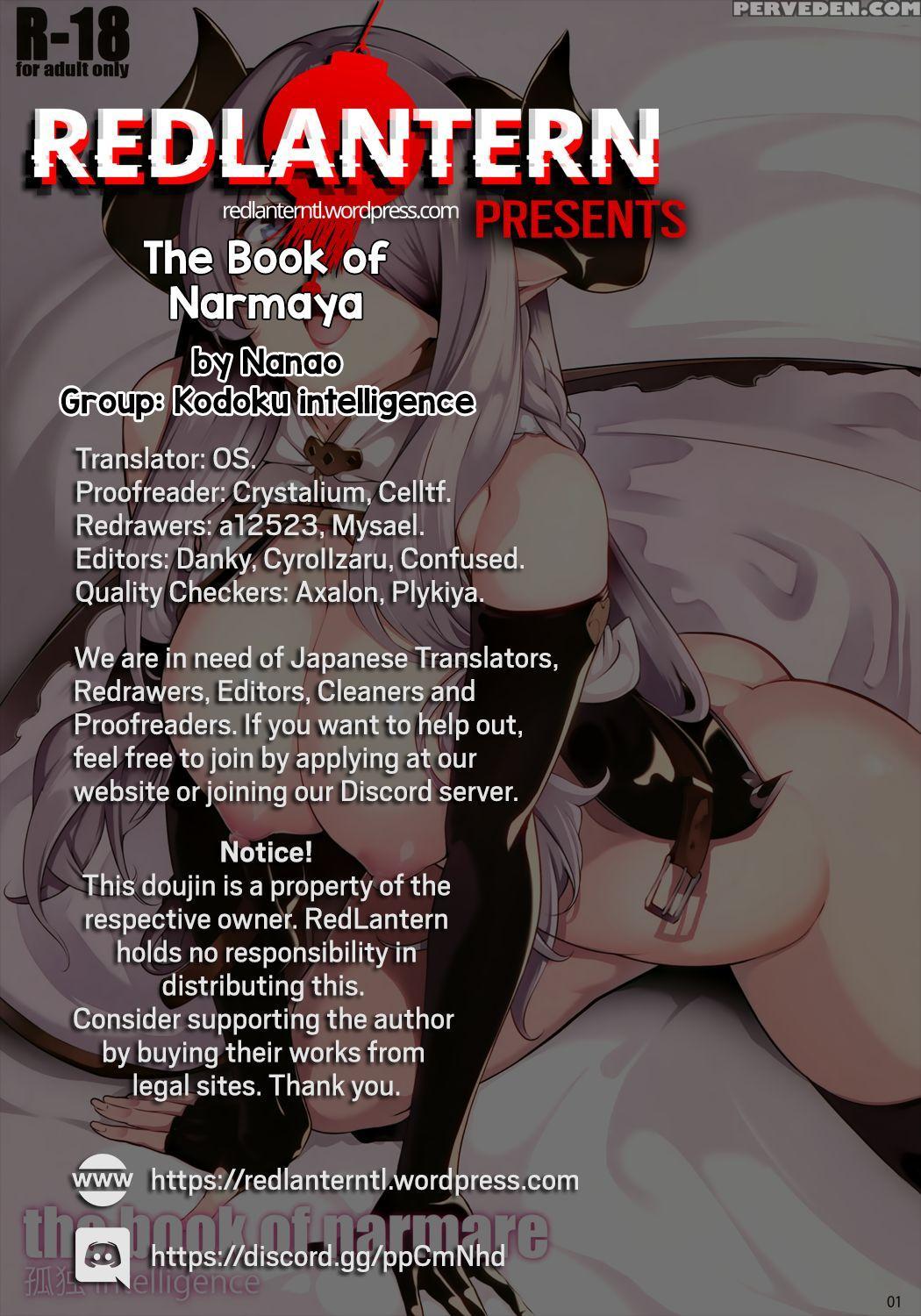 (c89) [kodoku Intelligence (nanao)] The Book Of Narmare | The Book Of Narmaya (granblue Fantasy) [english] [redlantern] 1