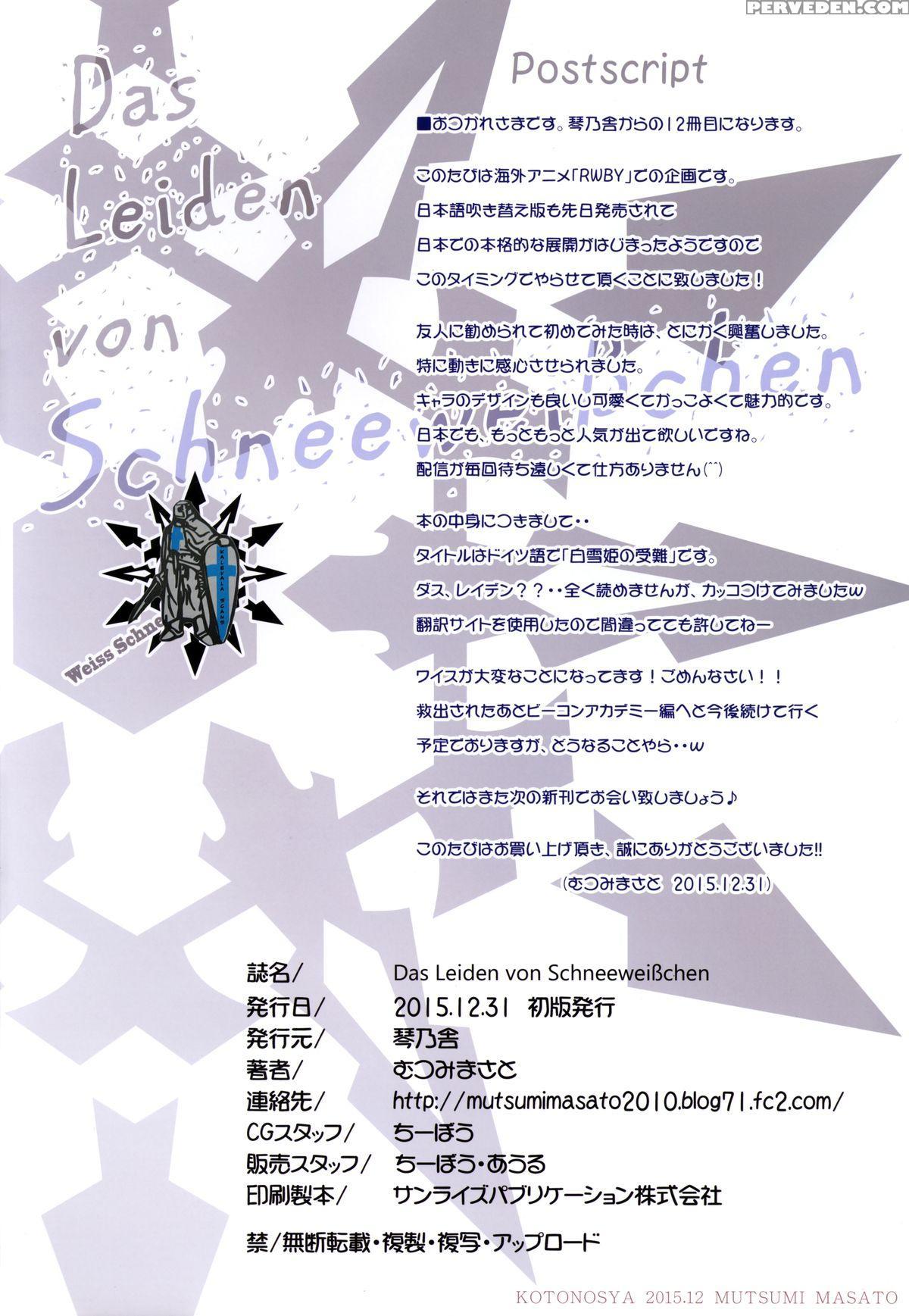 (c89) [kotonosha (mutsumi Masato)] Das Leiden Von Schneeweisschen (rwby) [english] [kalevala & Wrathkal & Awe] 1