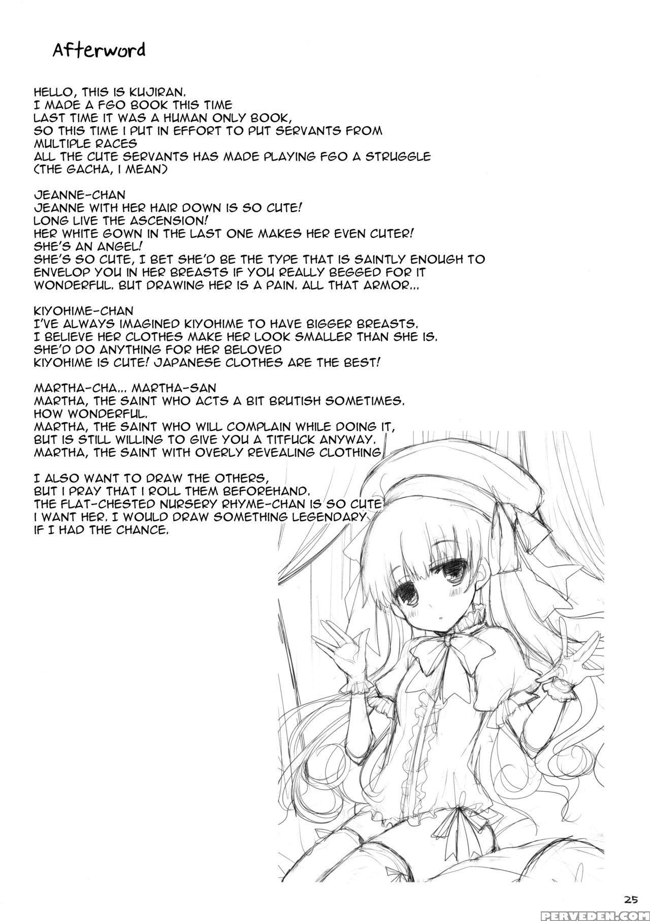 (c89) [kujira Logic, Toybox (kujiran, Kurikara)] Nyuuri Keizoku Kyousha Kikan Ni (fategrand Order) [english] [constantly] 1