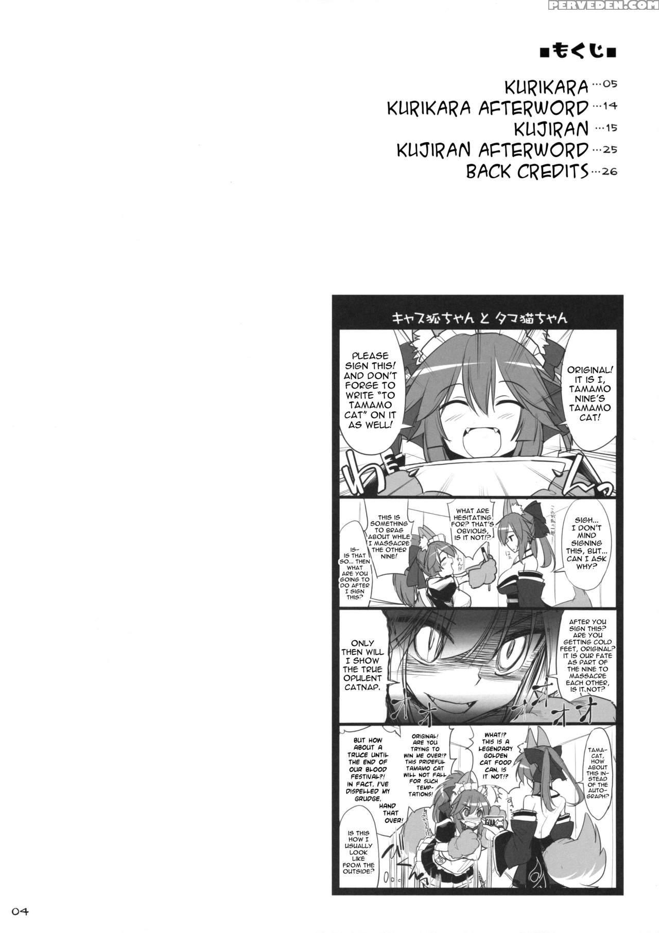 (c89) [kujira Logic, Toybox (kujiran, Kurikara)] Nyuuri Keizoku Kyousha Kikan Ni (fategrand Order) [english] [constantly] 1