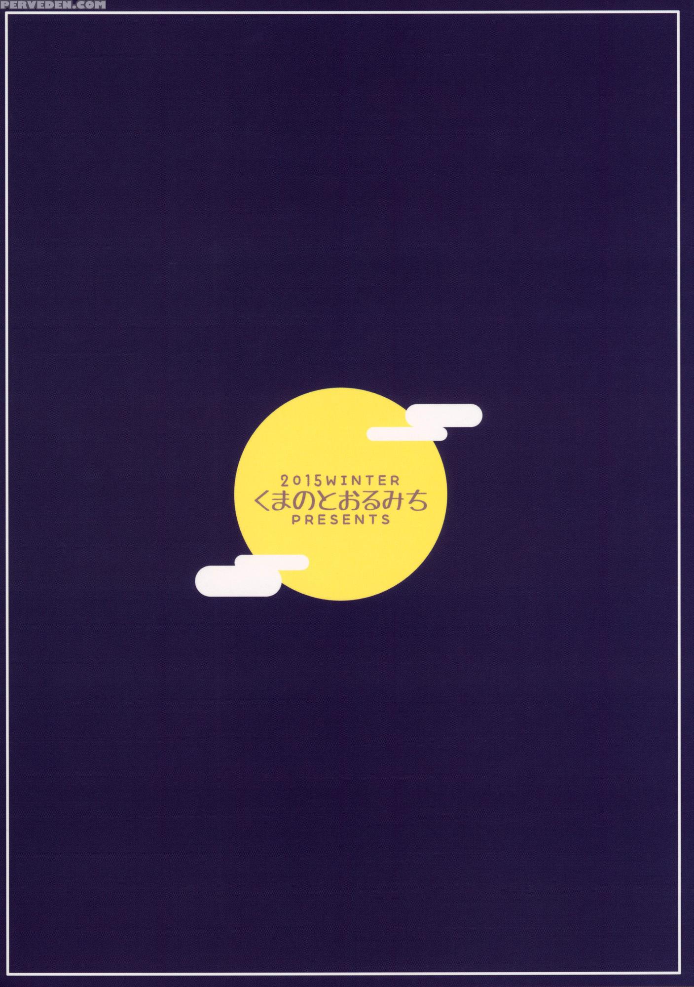 (c89) [kuma No Tooru Michi (kumada)] One Night Jinrou | One Night Werewolf (touhou Project) [english] {shippotranslations} Chapter 1 Page 22