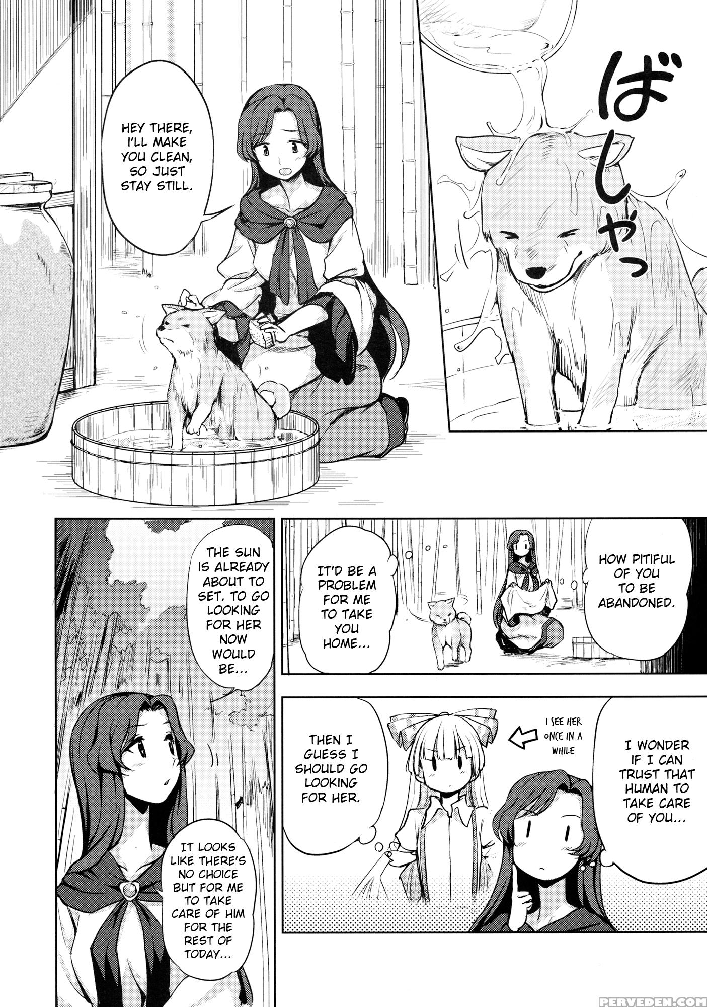 (c89) [kuma No Tooru Michi (kumada)] One Night Jinrou | One Night Werewolf (touhou Project) [english] {shippotranslations} Chapter 1 Page 3