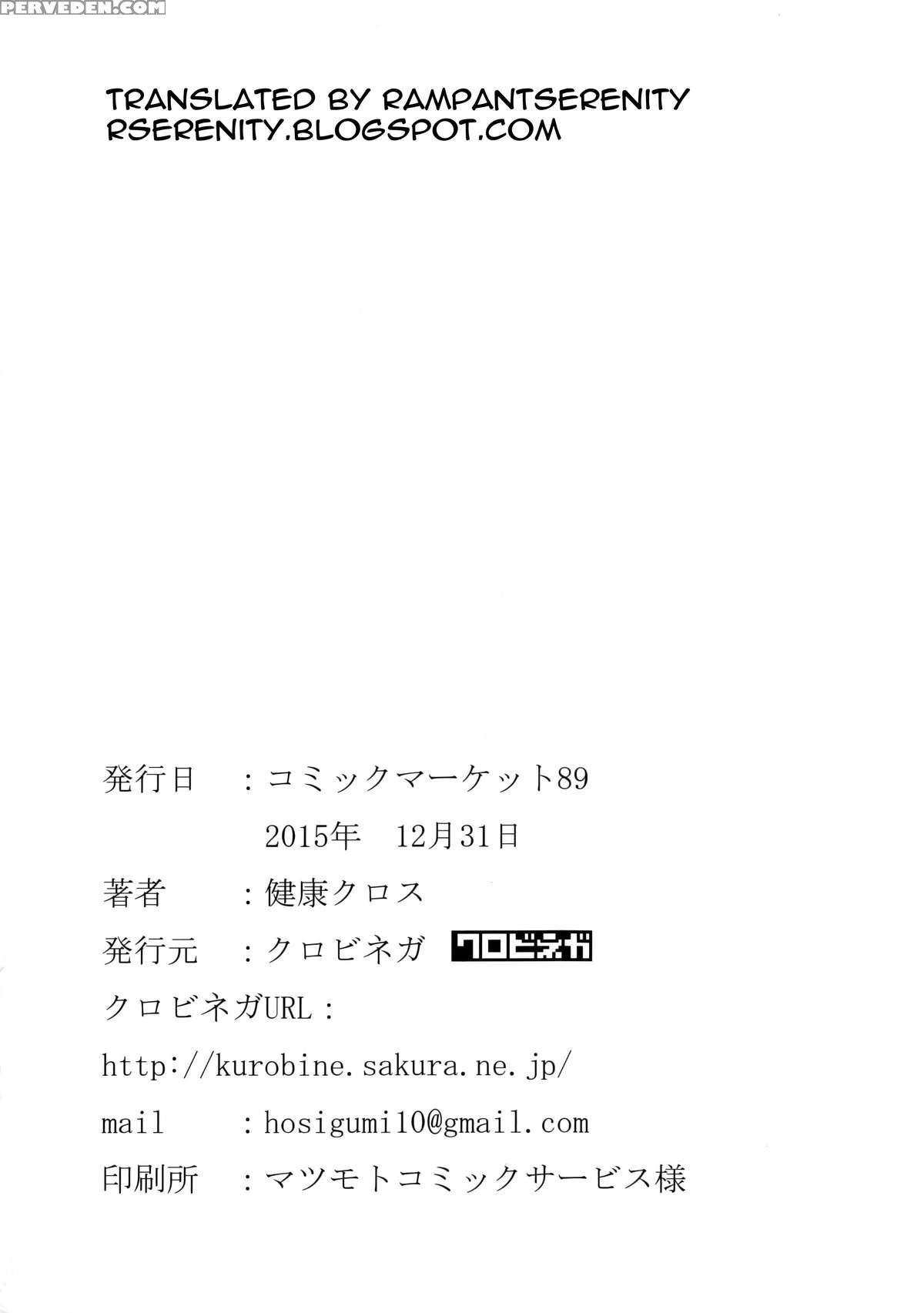 (c89) [kurobinega (kenkou Cross)] Mamono Musume Zukan Higai Houkoku ~cheshire Neko No Oidemase Fushigi No Kuni~ | Monstergirl Encyclopedia Damage Report ~cheshire's Welcome To Wonderland~ [english] [rampantserenity] 1