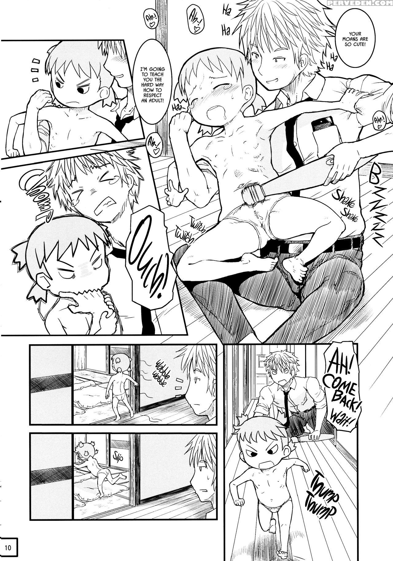 (c89) [kuromahou Kenkyuujo (wizakun)] Kyou Wa Suko... 1