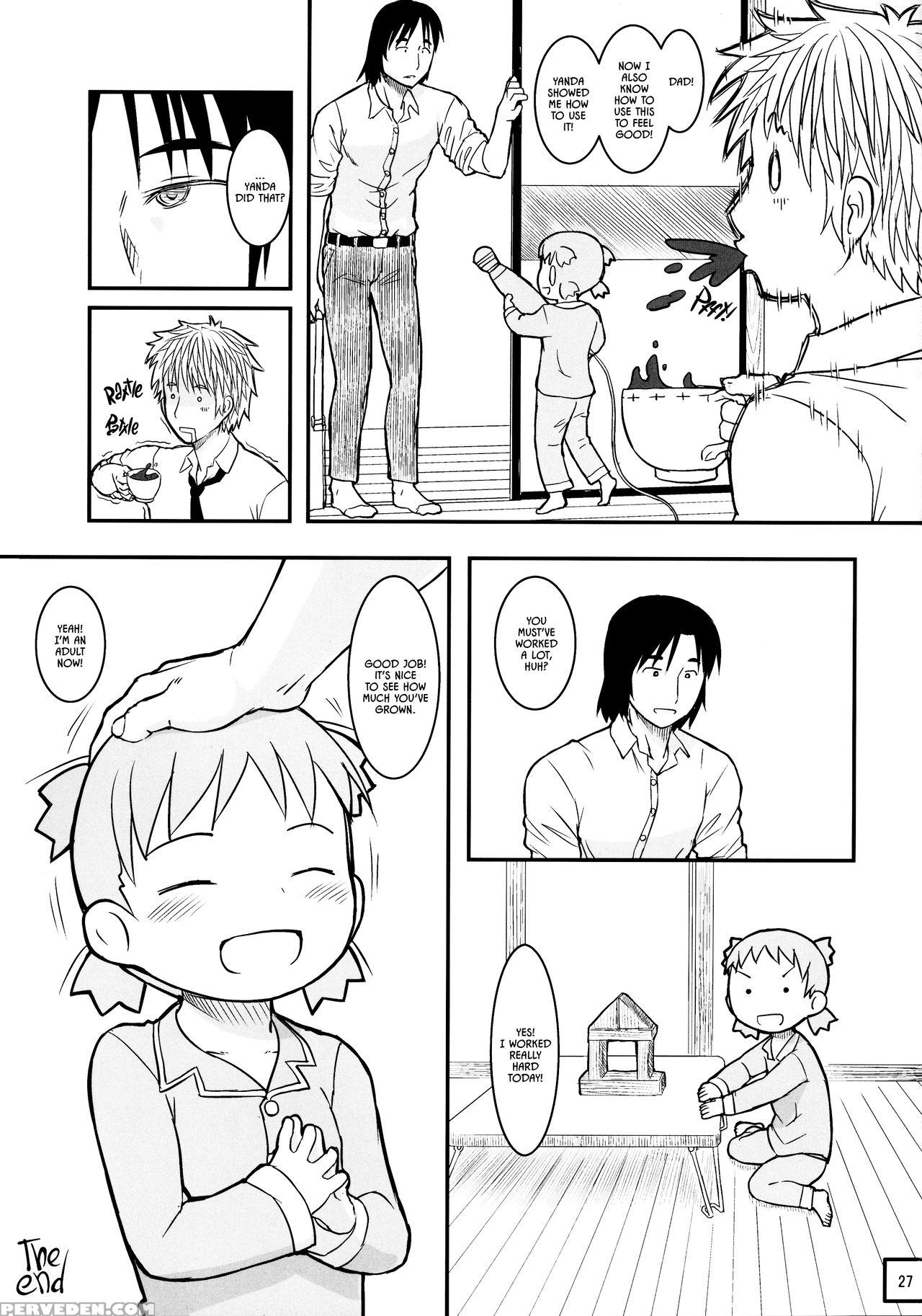 (c89) [kuromahou Kenkyuujo (wizakun)] Kyou Wa Suko... 1