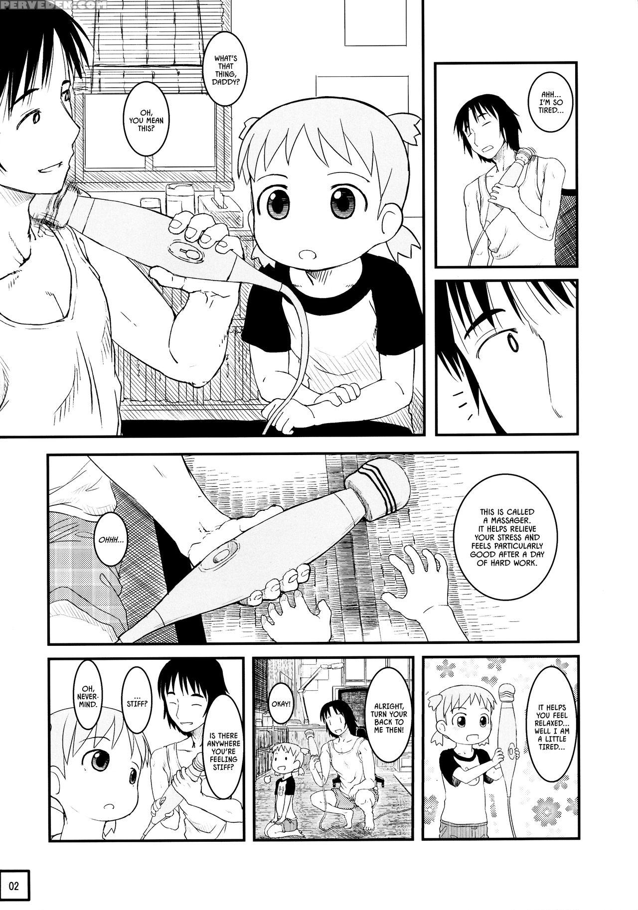(c89) [kuromahou Kenkyuujo (wizakun)] Kyou Wa Suko... 1