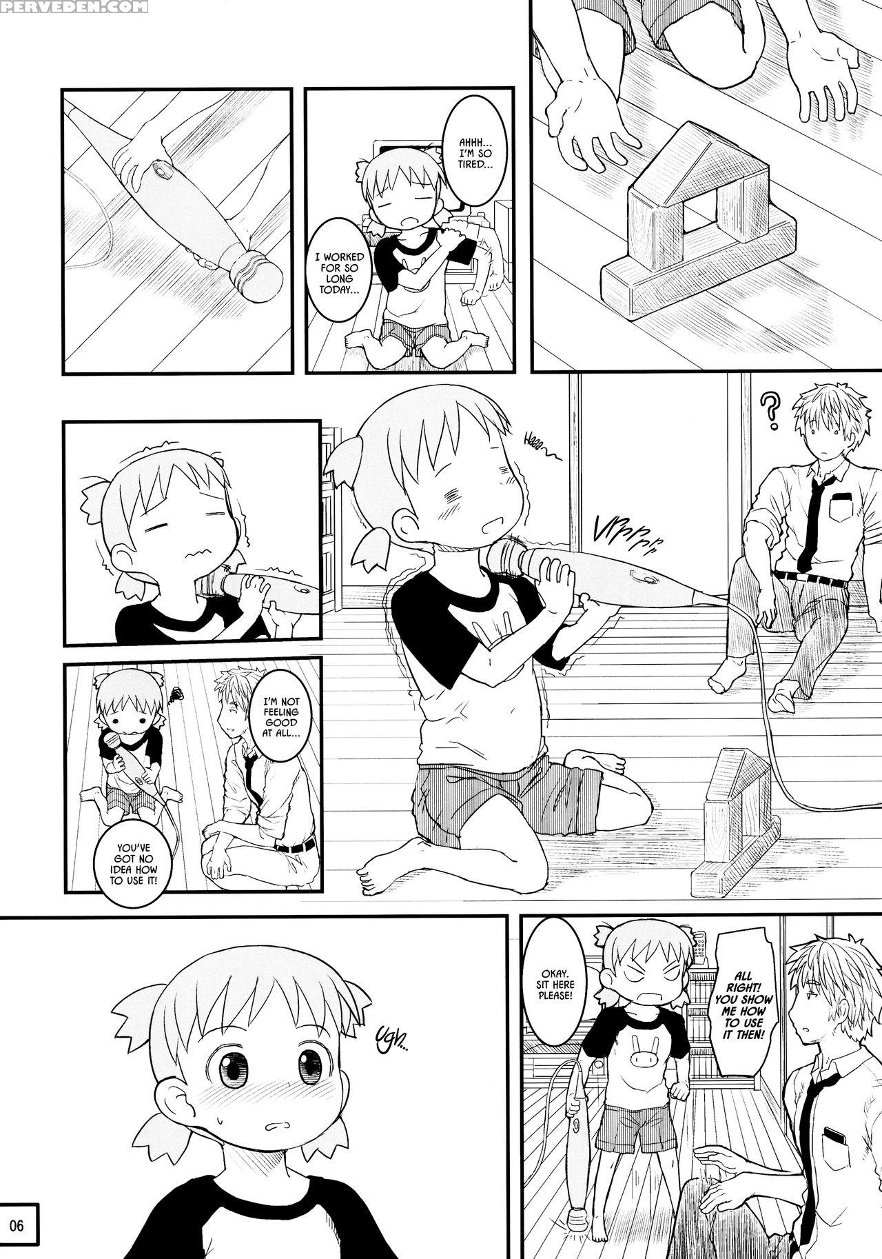 (c89) [kuromahou Kenkyuujo (wizakun)] Kyou Wa Suko... 1