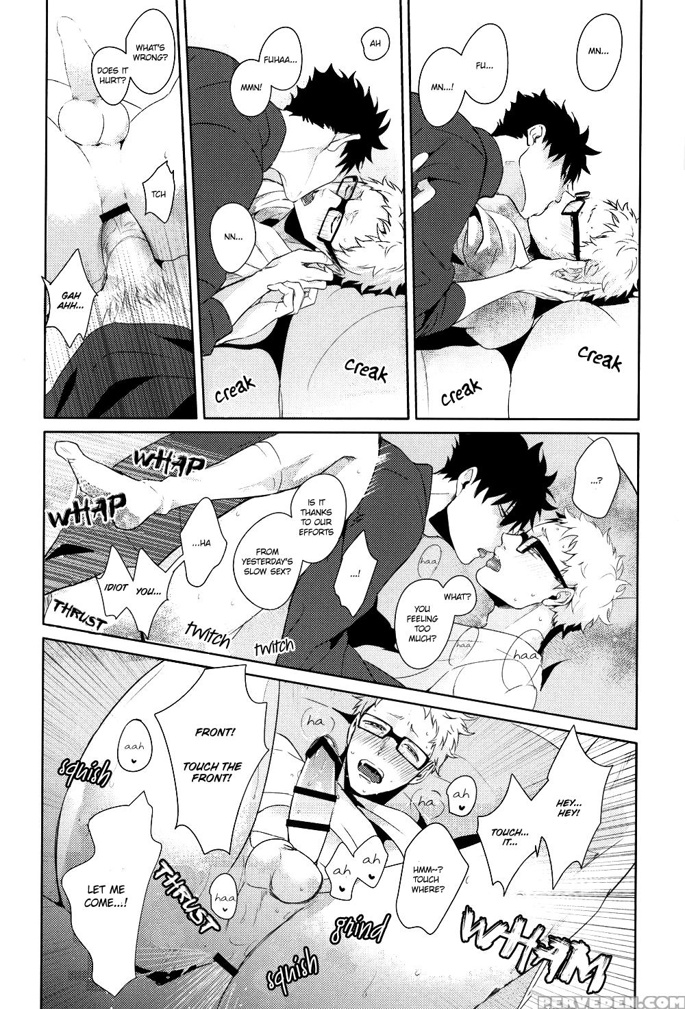 (c89) [kuroquis!! (kuro)] Lazy Lazy Night (haikyuu!!) [english] [oyaoya] 1