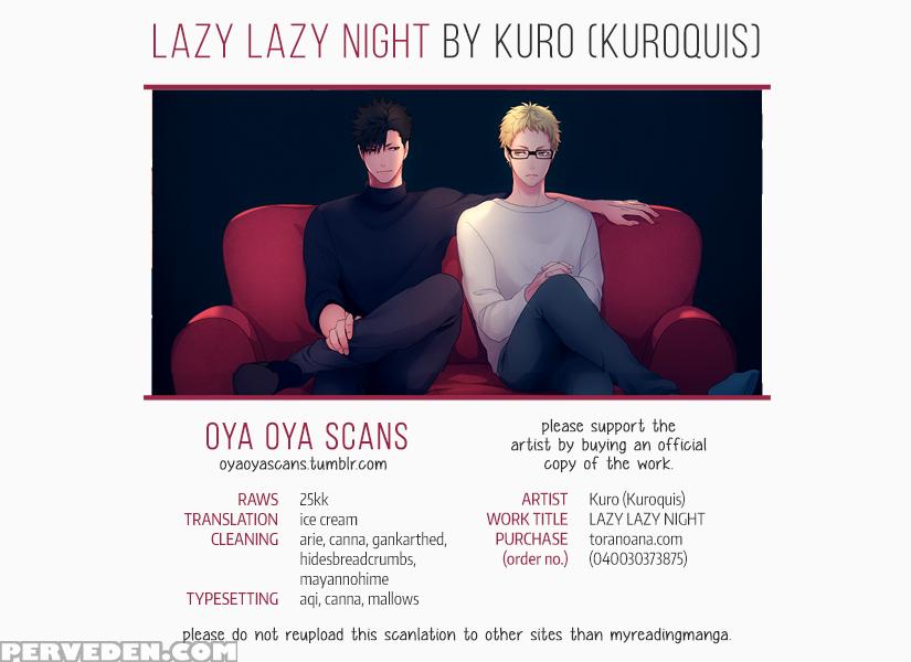 (c89) [kuroquis!! (kuro)] Lazy Lazy Night (haikyuu!!) [english] [oyaoya] 1