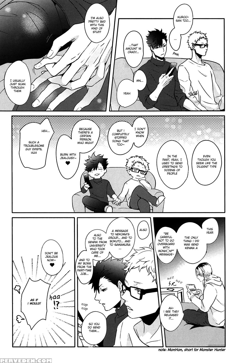 (c89) [kuroquis!! (kuro)] Lazy Lazy Night (haikyuu!!) [english] [oyaoya] 1