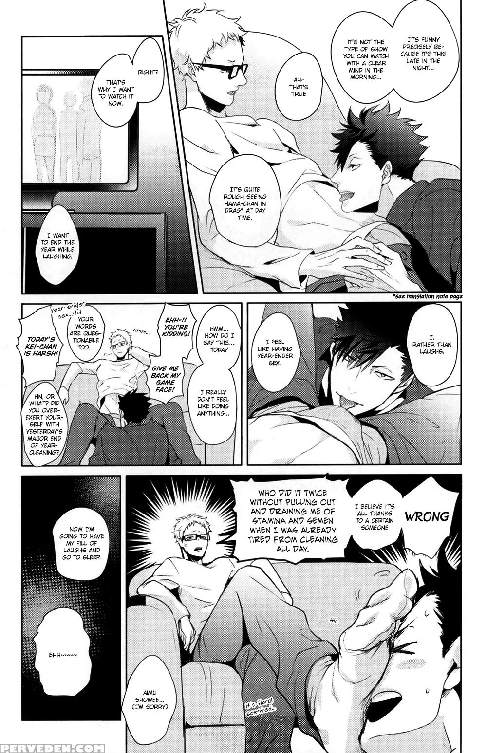 (c89) [kuroquis!! (kuro)] Lazy Lazy Night (haikyuu!!) [english] [oyaoya] 1