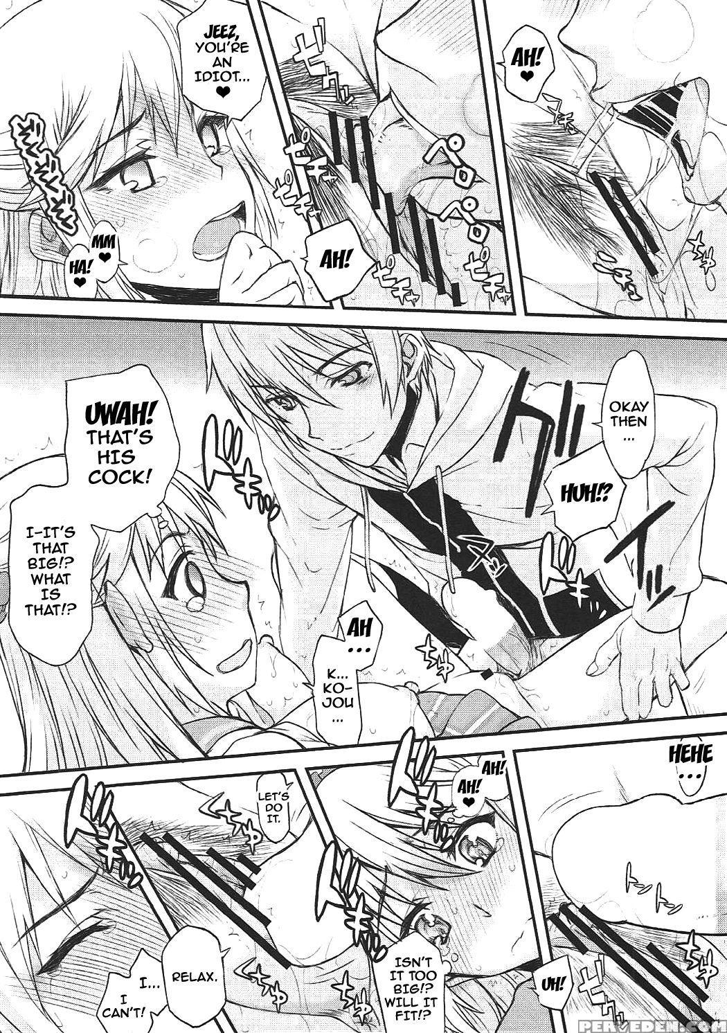 (c89) [kyomu No Uta (satou Toshio)] Hamedere The Blood 02 (strike The Blood) [english] {doujins.com} Chapter 1 Page 19