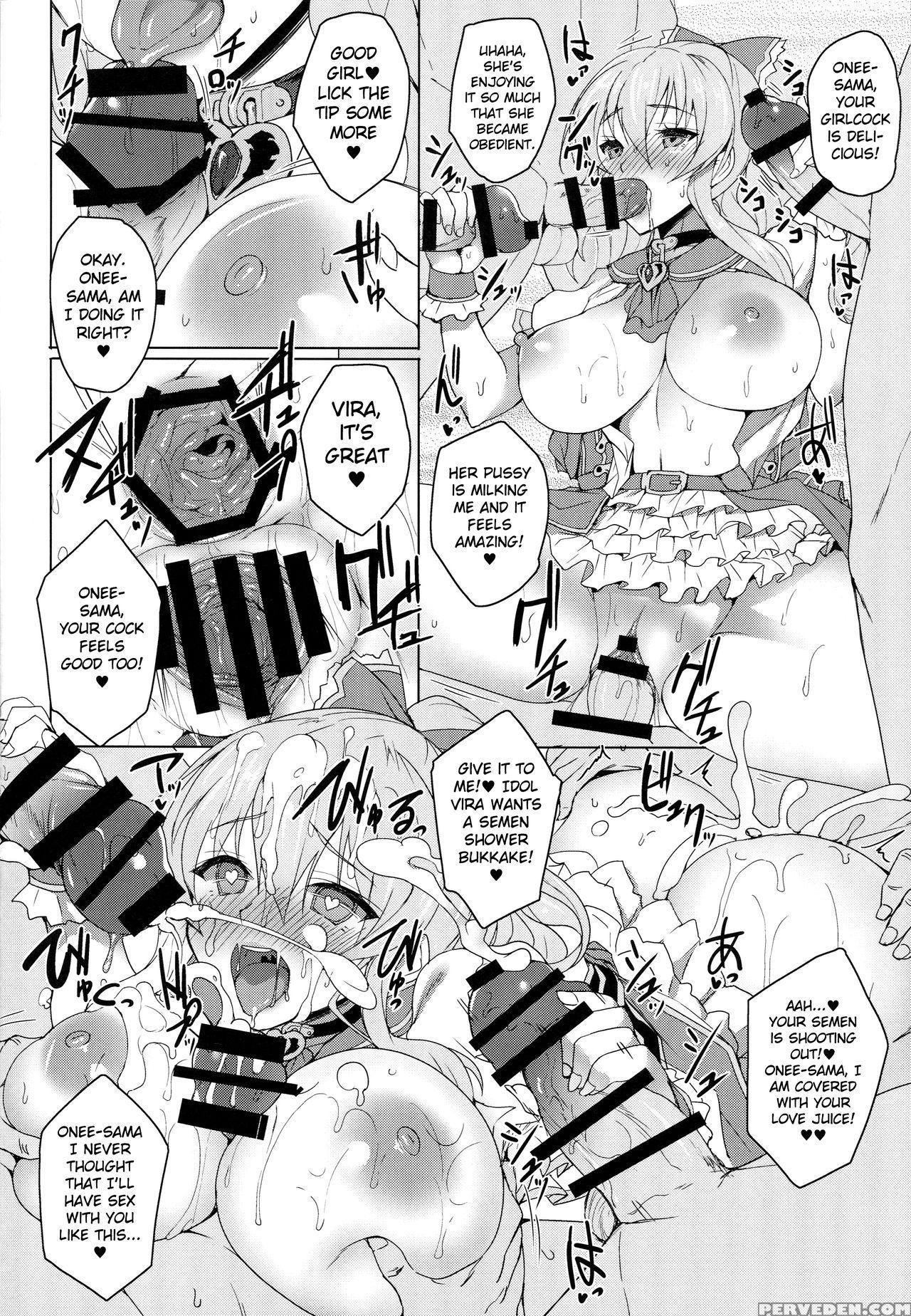 (c89) [labomagi! (takeda Aranobu)] Vila Kankin Choukyou (granblue Fantasy) [english] [mintvoid] 1