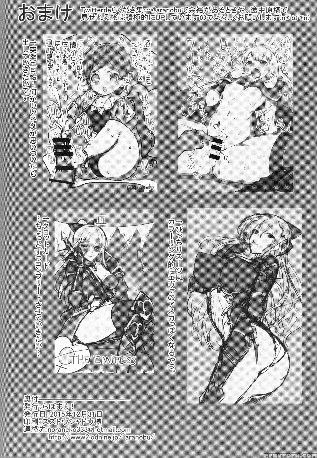 (c89) [labomagi! (takeda Aranobu)] Vila Kankin Choukyou (granblue Fantasy) [english] [mintvoid] 1