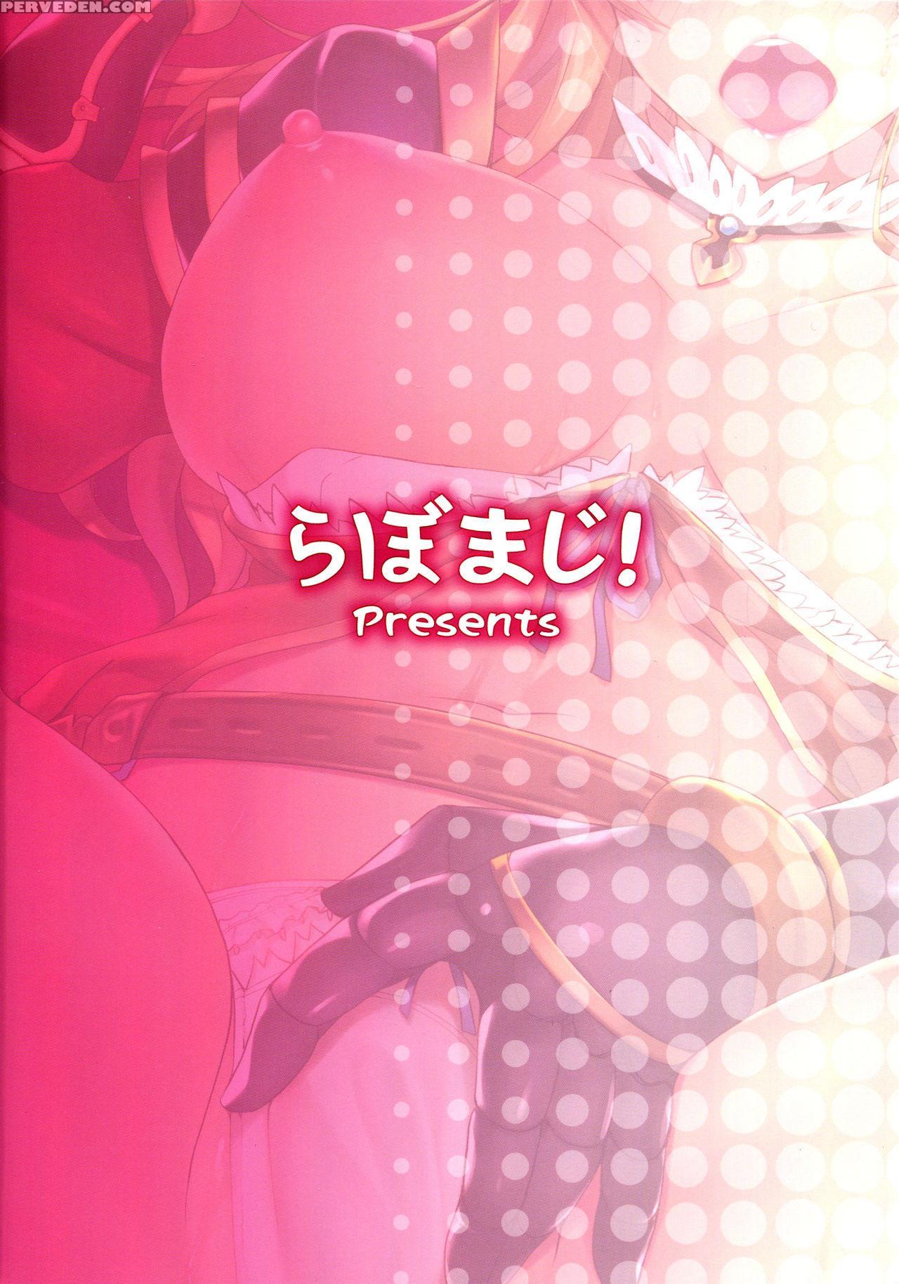 (c89) [labomagi! (takeda Aranobu)] Vila Kankin Choukyou (granblue Fantasy) [english] [mintvoid] 1