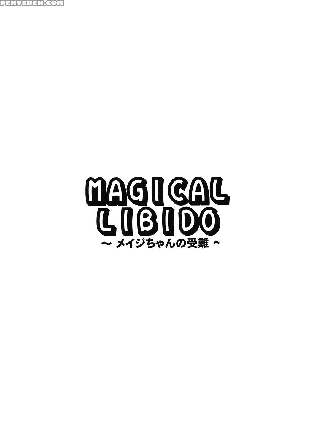 (c89) [leaz Koubou (oujano Kaze)] Magical Libido ~mage-chan No Junan~ (bikini Warriors) [english] 1