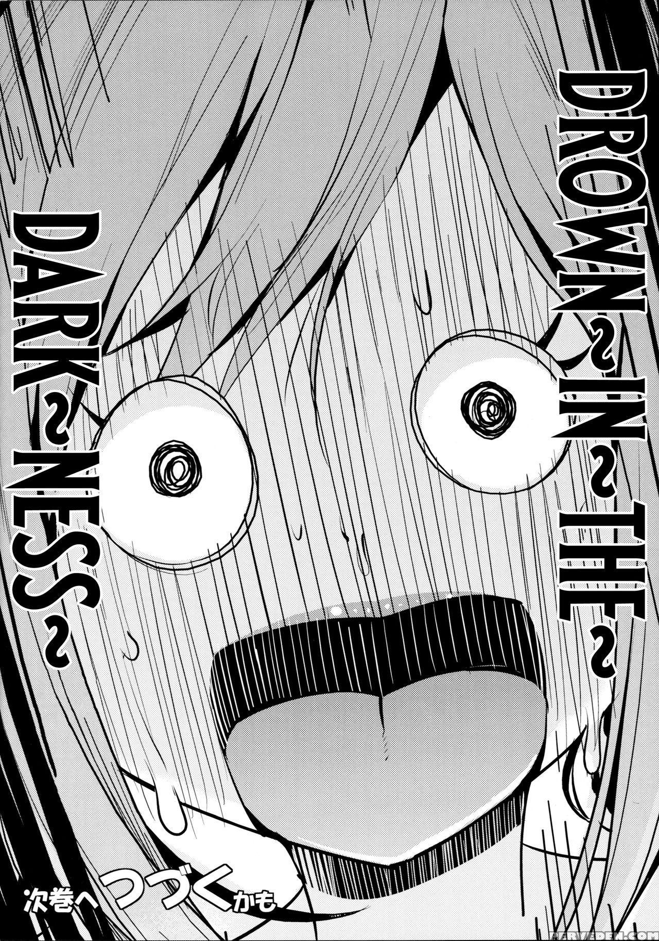 (c89) [make Pig Press (takasaka Donten)] Kanzaki R... 1
