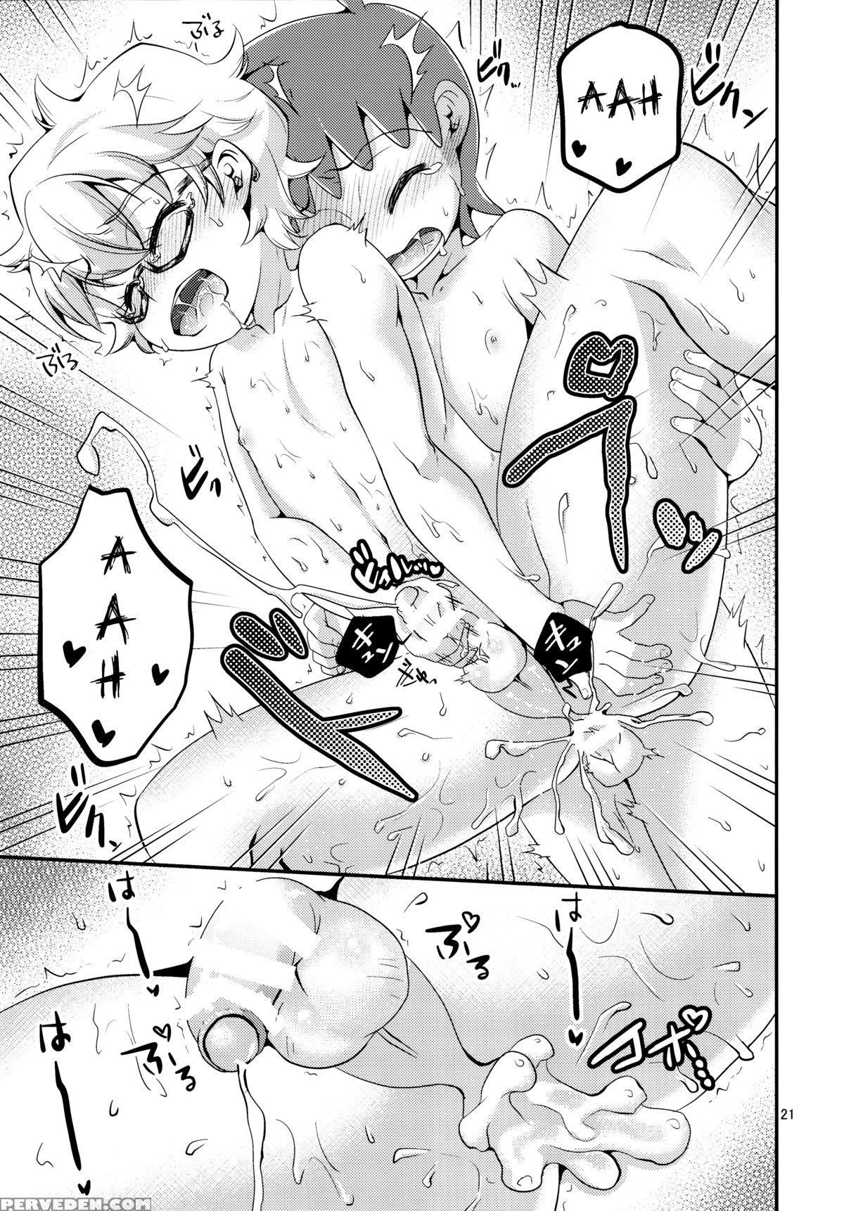 (c89) [matsu No An (matsu No An)] Ijiri Ai Shota [english] [shotachan] 1