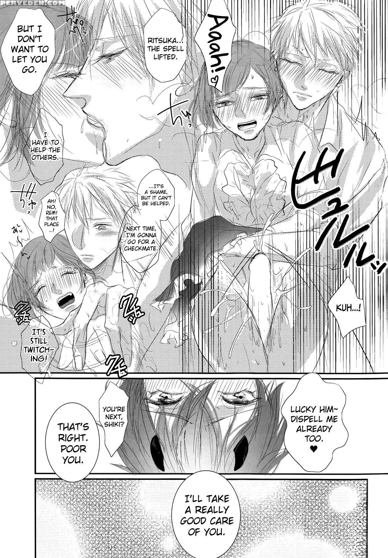 (c89) [milky High Tension (shiritani)] Akuma Ga Muma Ni Nacchatta?! (dance With Devils) [english] [biribiri] Chapter 1 Page 10