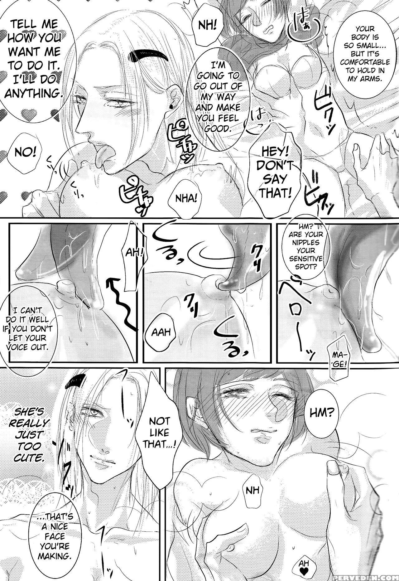 (c89) [milky High Tension (shiritani)] Akuma Ga Muma Ni Nacchatta?! (dance With Devils) [english] [biribiri] Chapter 1 Page 22