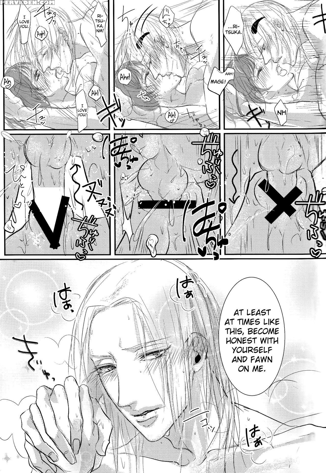 (c89) [milky High Tension (shiritani)] Akuma Ga Muma Ni Nacchatta?! (dance With Devils) [english] [biribiri] Chapter 1 Page 24