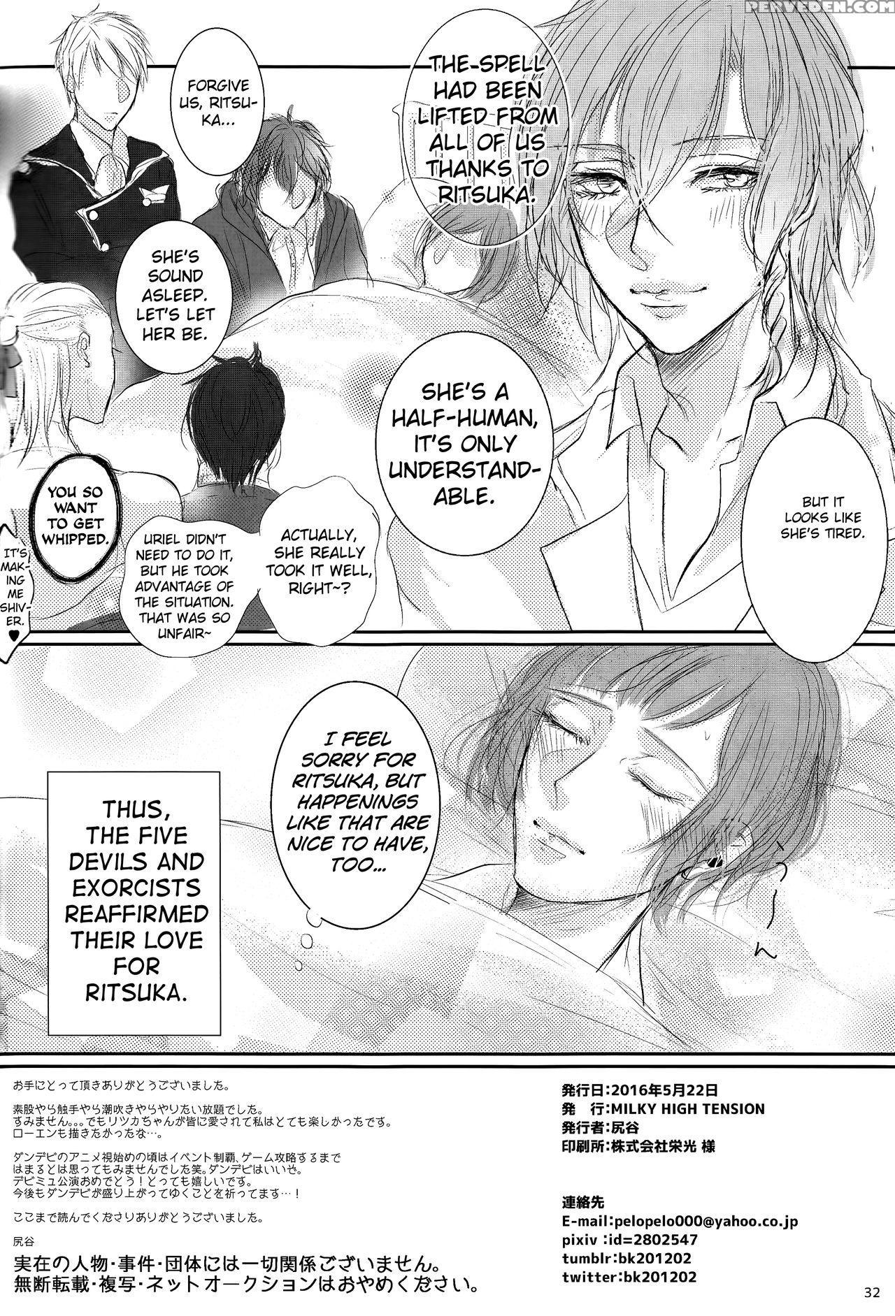(c89) [milky High Tension (shiritani)] Akuma Ga Muma Ni Nacchatta?! (dance With Devils) [english] [biribiri] Chapter 1 Page 33