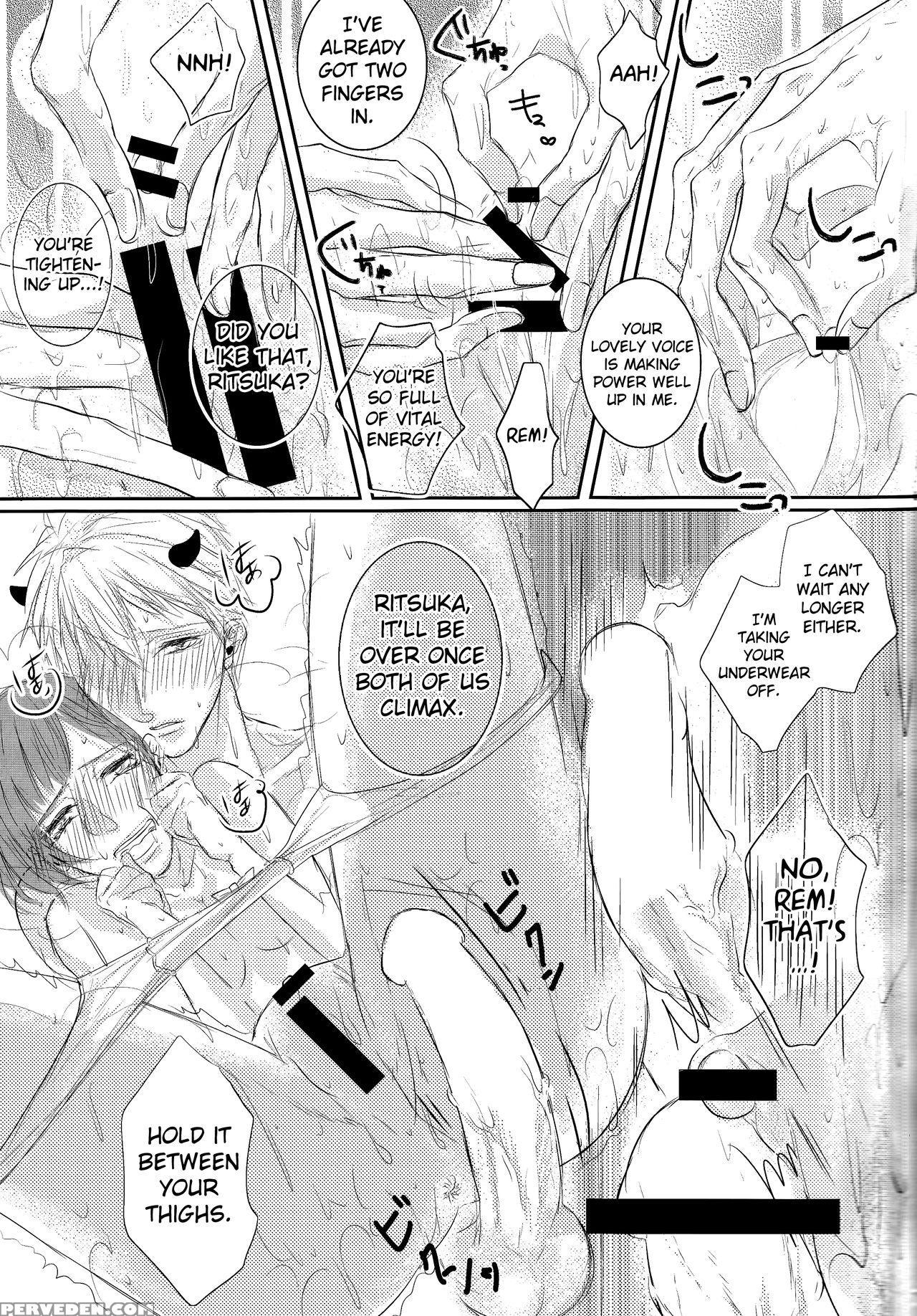 (c89) [milky High Tension (shiritani)] Akuma Ga Muma Ni Nacchatta?! (dance With Devils) [english] [biribiri] Chapter 1 Page 8